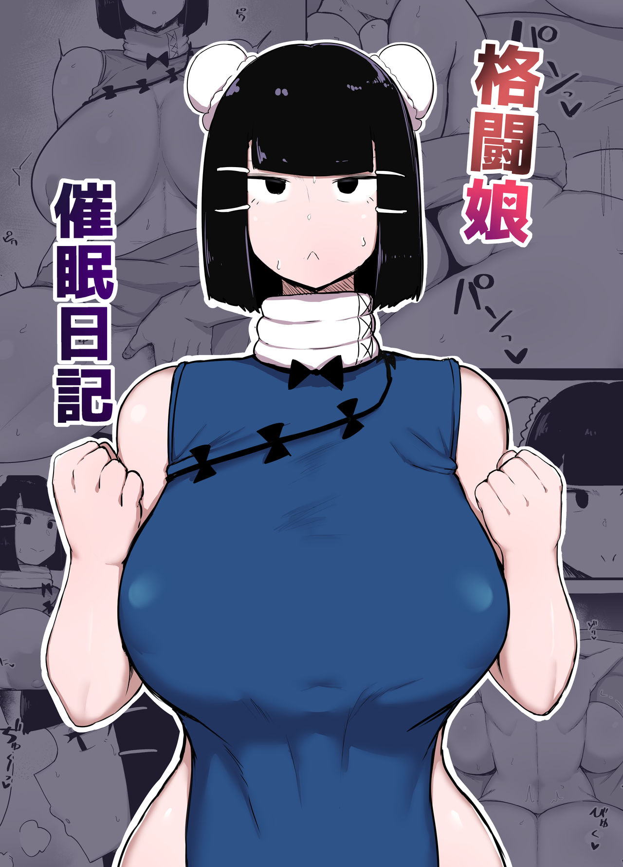 Đọc truyện hentai Kakutou Musume Saimin Nikki - Oneshot