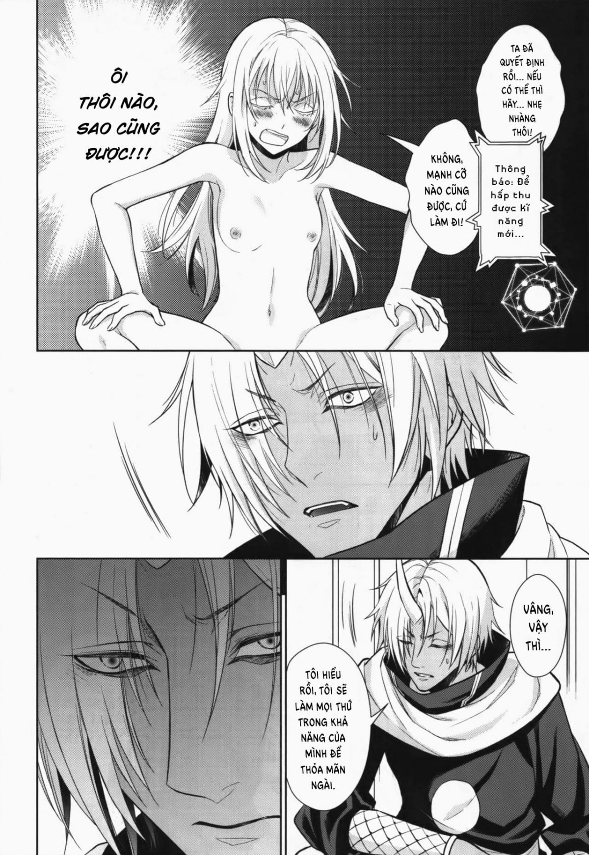 Đọc truyện hentai Koku. Josei Gitaika ni Seikou Shimashita - Chap 1
