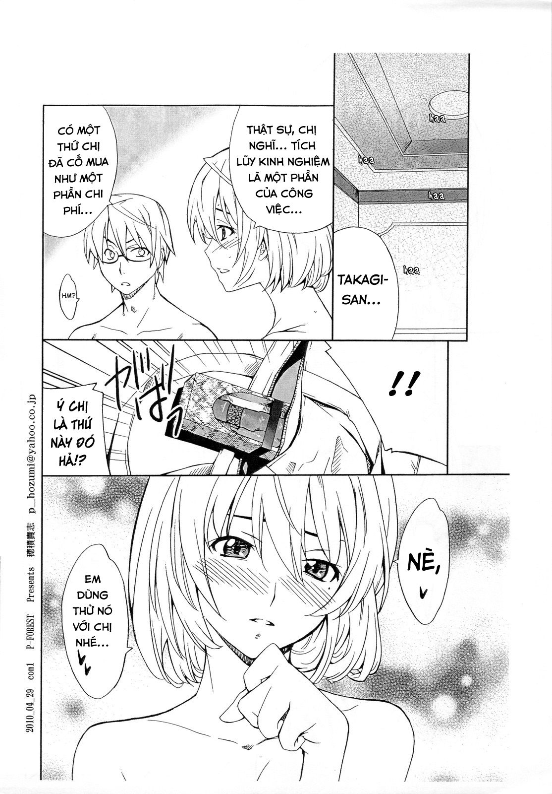 Đọc truyện hentai Kinh nghiệm tích lũy của Aoki-san - Oneshot