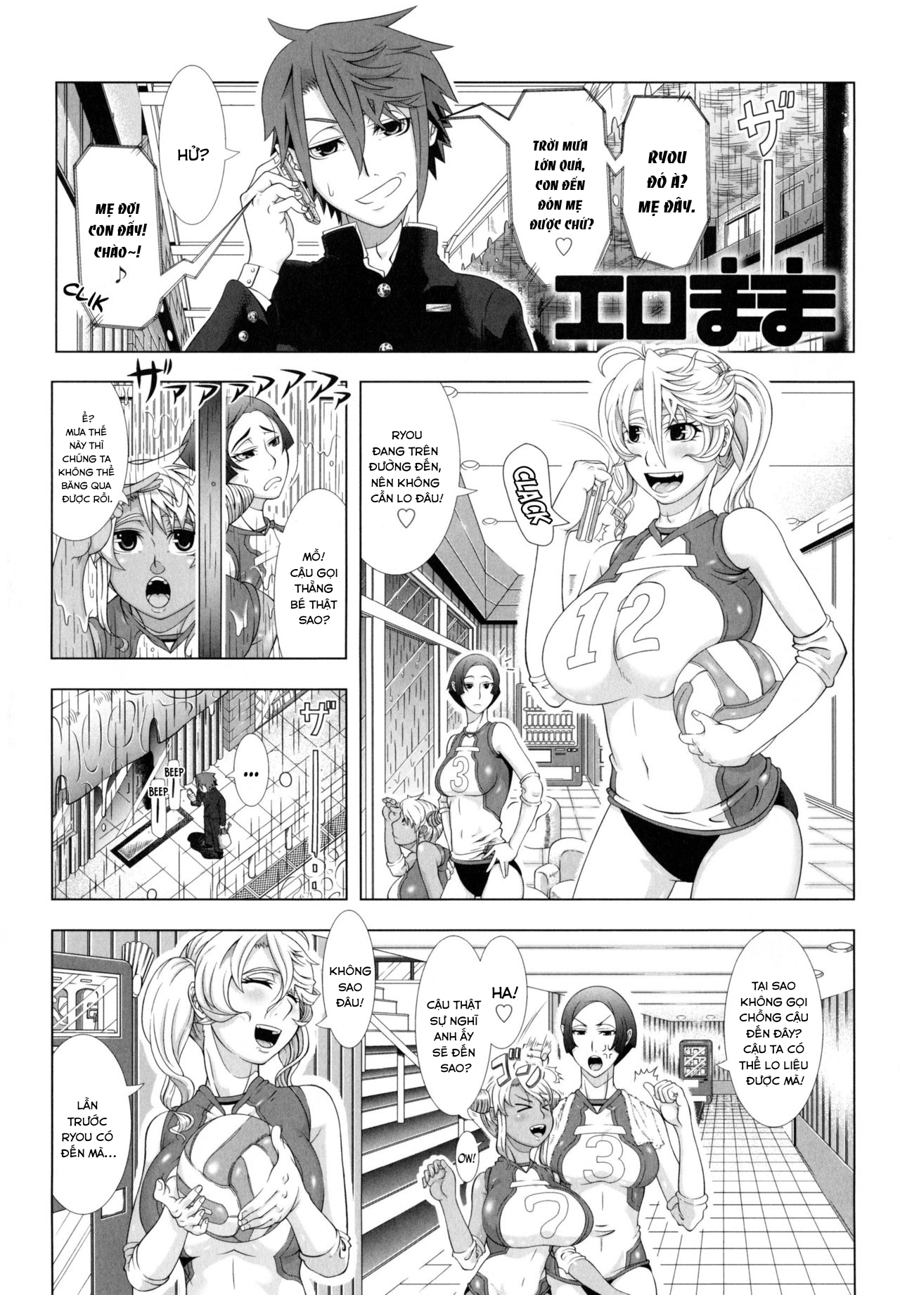 Đọc truyện hentai Eromama - Oneshot