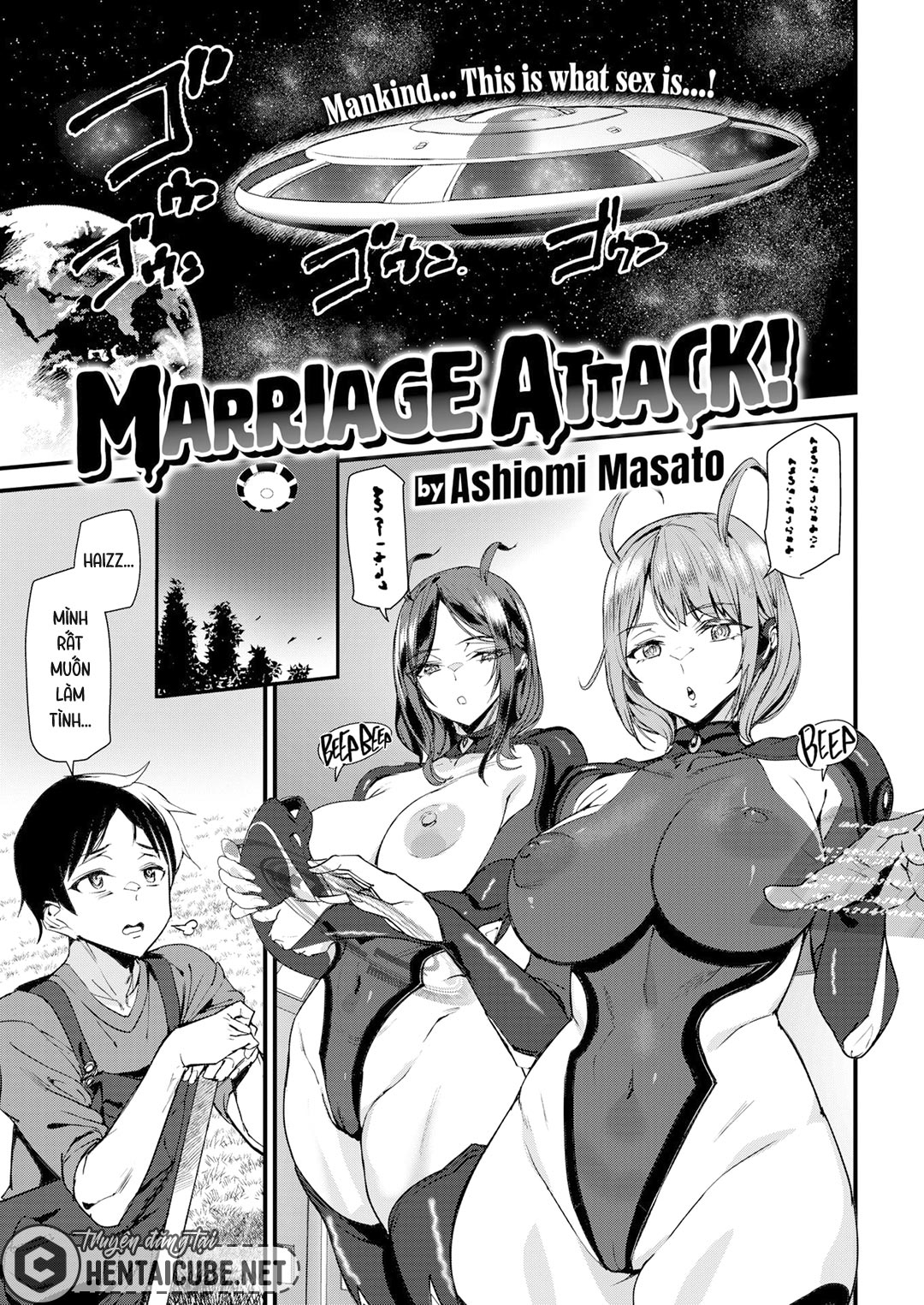 Đọc truyện hentai Tình dục của nhân loại là thế này sao? - Oneshot