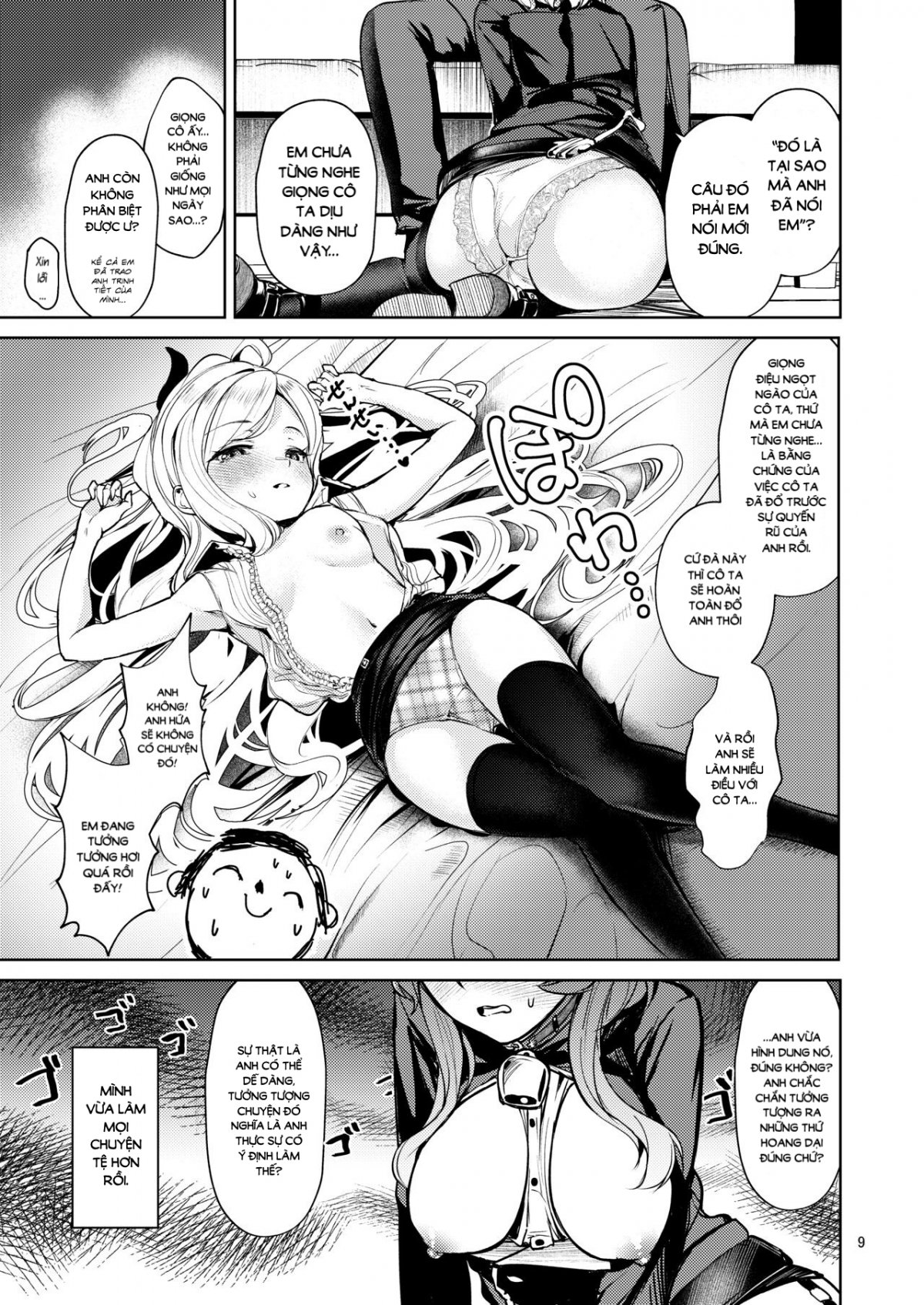 Đọc truyện hentai Bisho Bisho Archive ~Amau Ako Hen~ | Soaking Wet Archive ~Amau Ako's Chapter~ (Blue Archive) - Oneshot