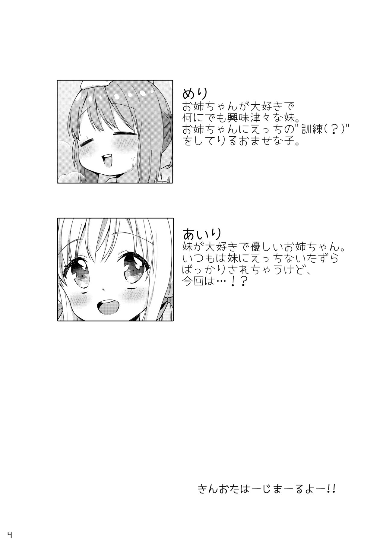 Đọc truyện hentai Kinyoubi no Otanoshimi ~Hajimete no Onsen~ - Oneshot