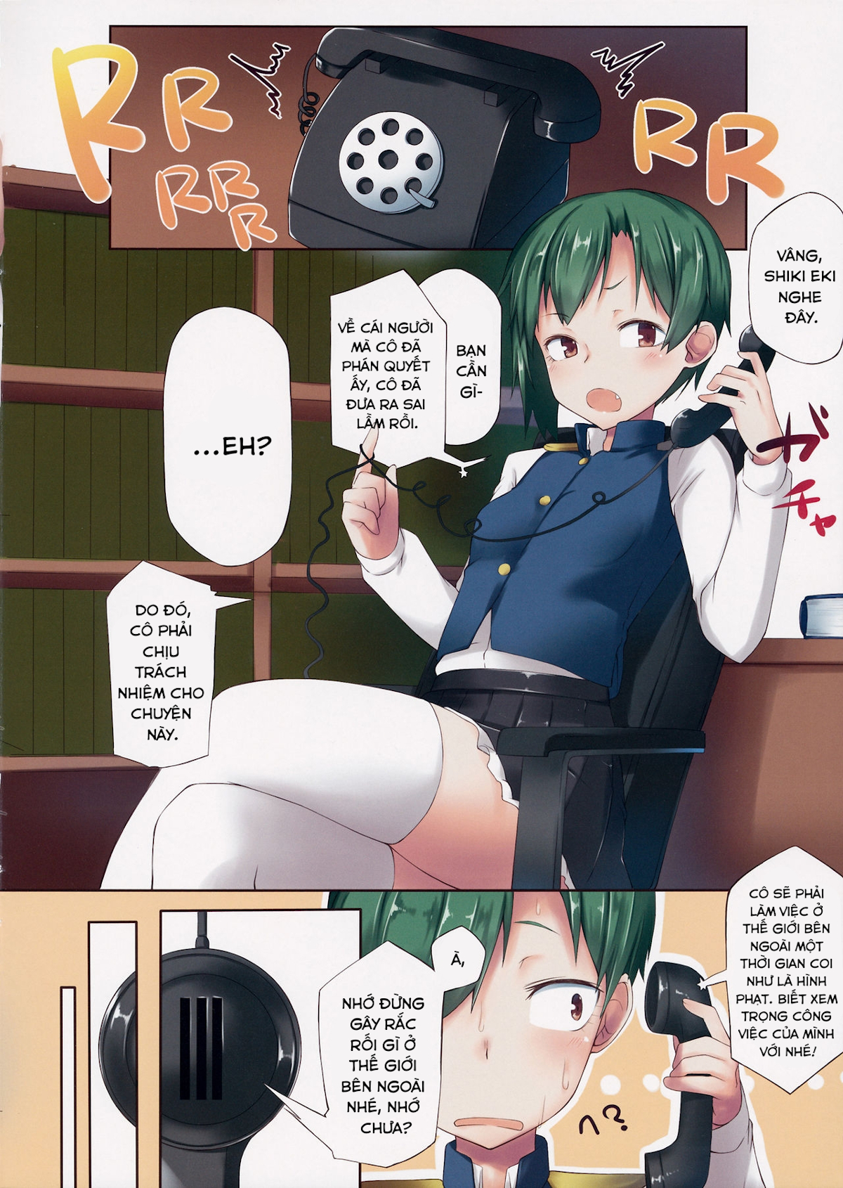 Đọc truyện hentai Làm việc đi, Shiki Eiki! (Touhou Project) - Oneshot