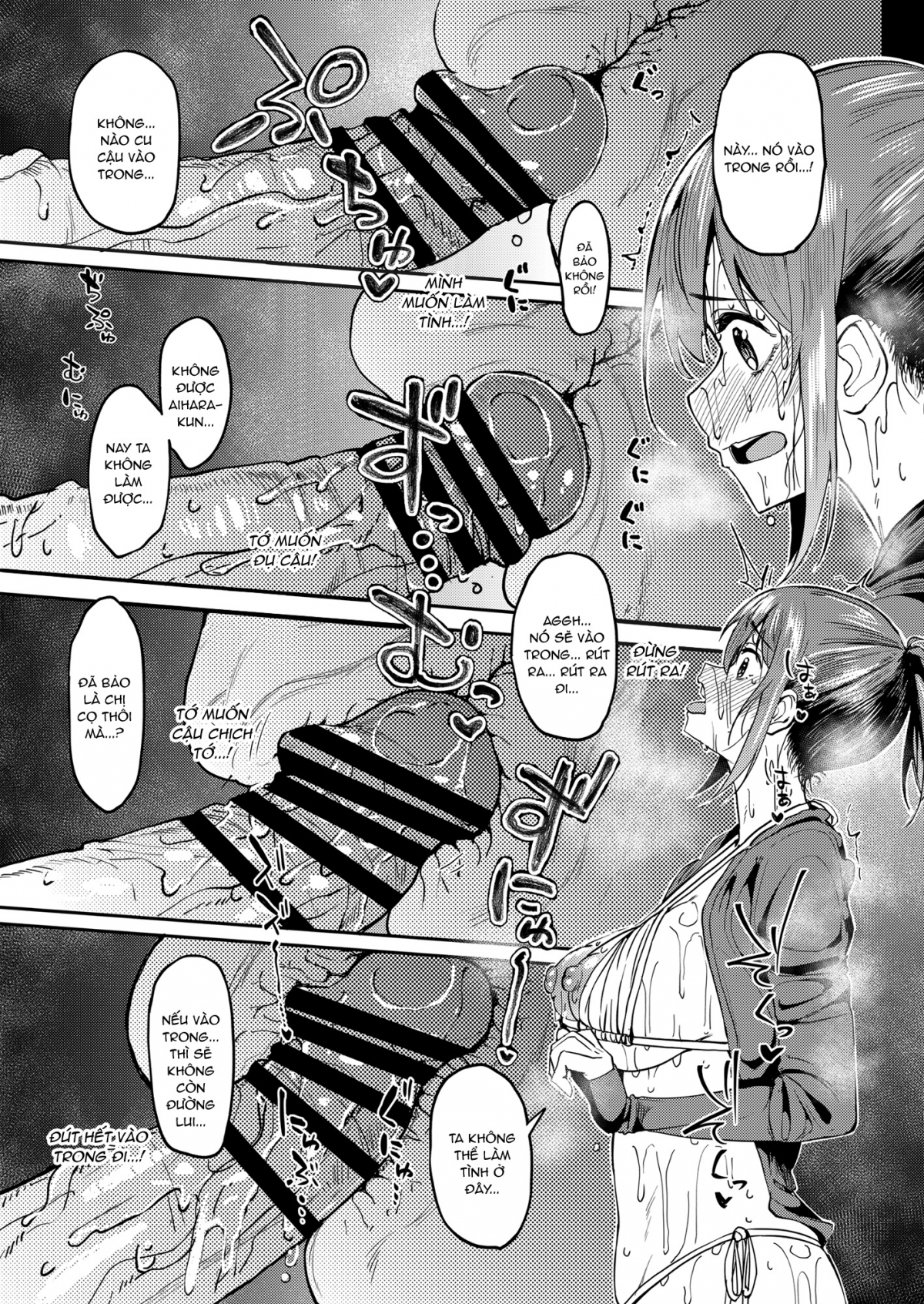 Đọc truyện hentai Speedrun bị ban 4: công viên nước - Oneshot