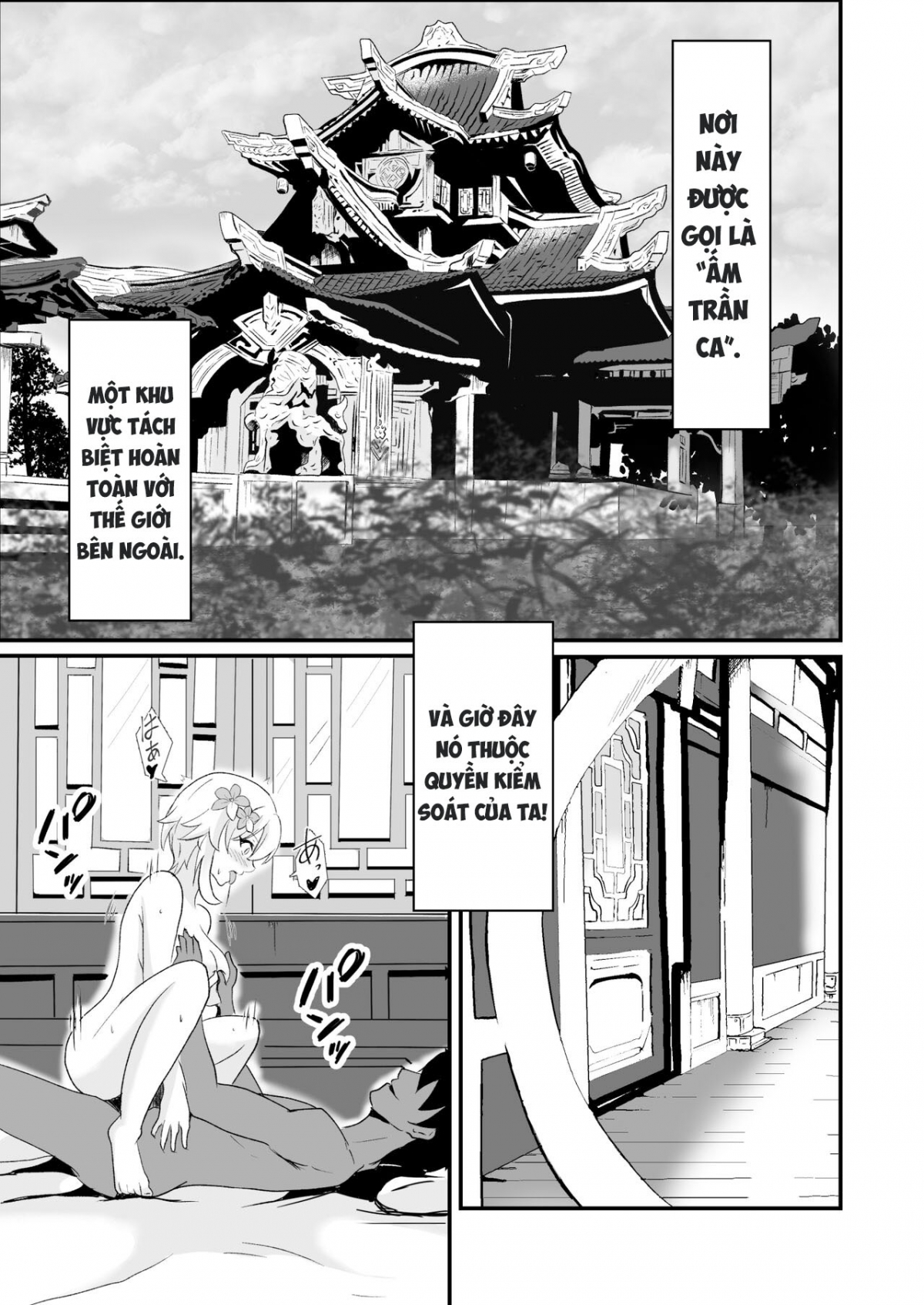 Đọc truyện hentai Douten Brainwashing (Genshin Impact) - Oneshot