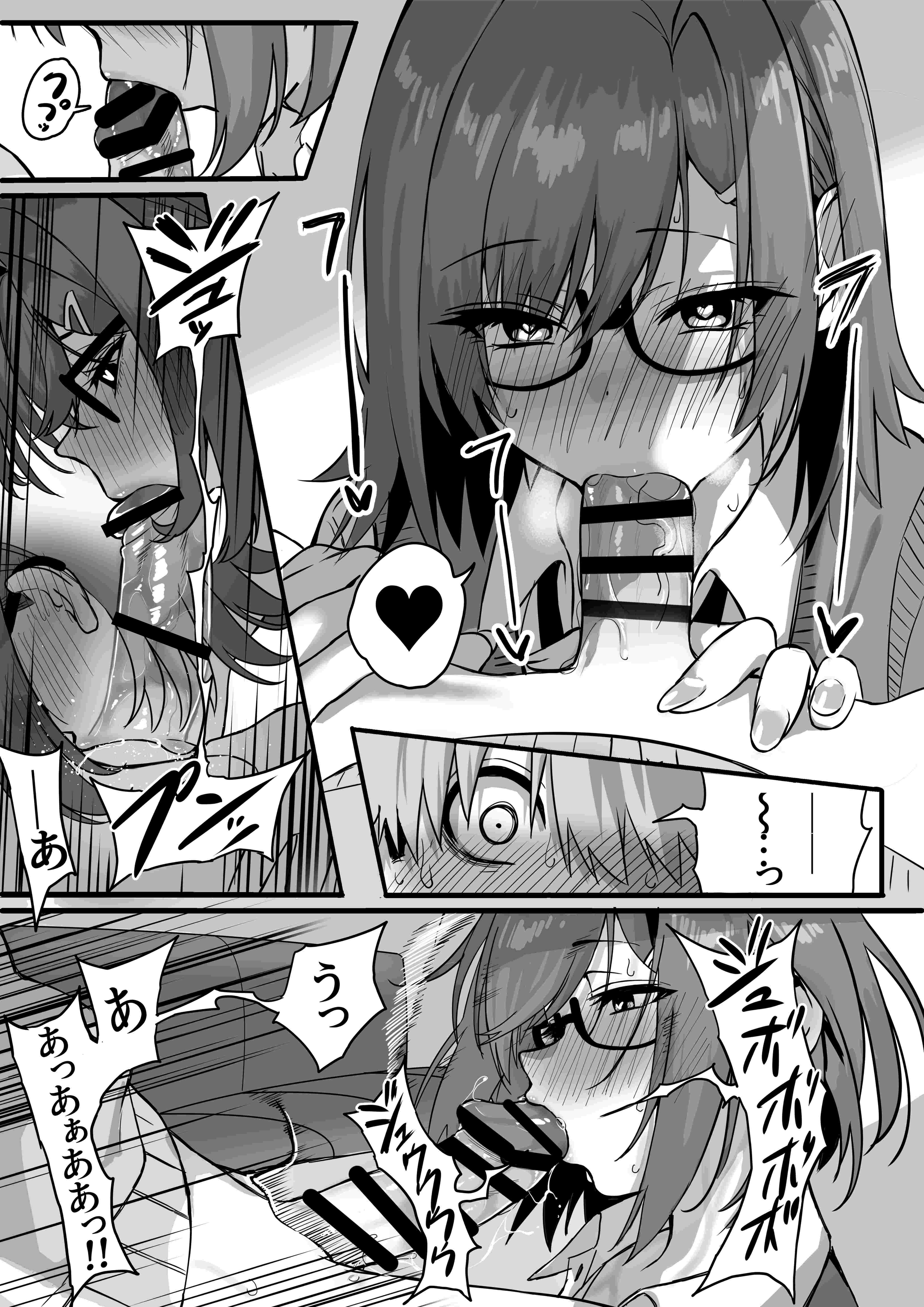Đọc truyện hentai Itabasami na Wakachi Ai - Chap 3.1