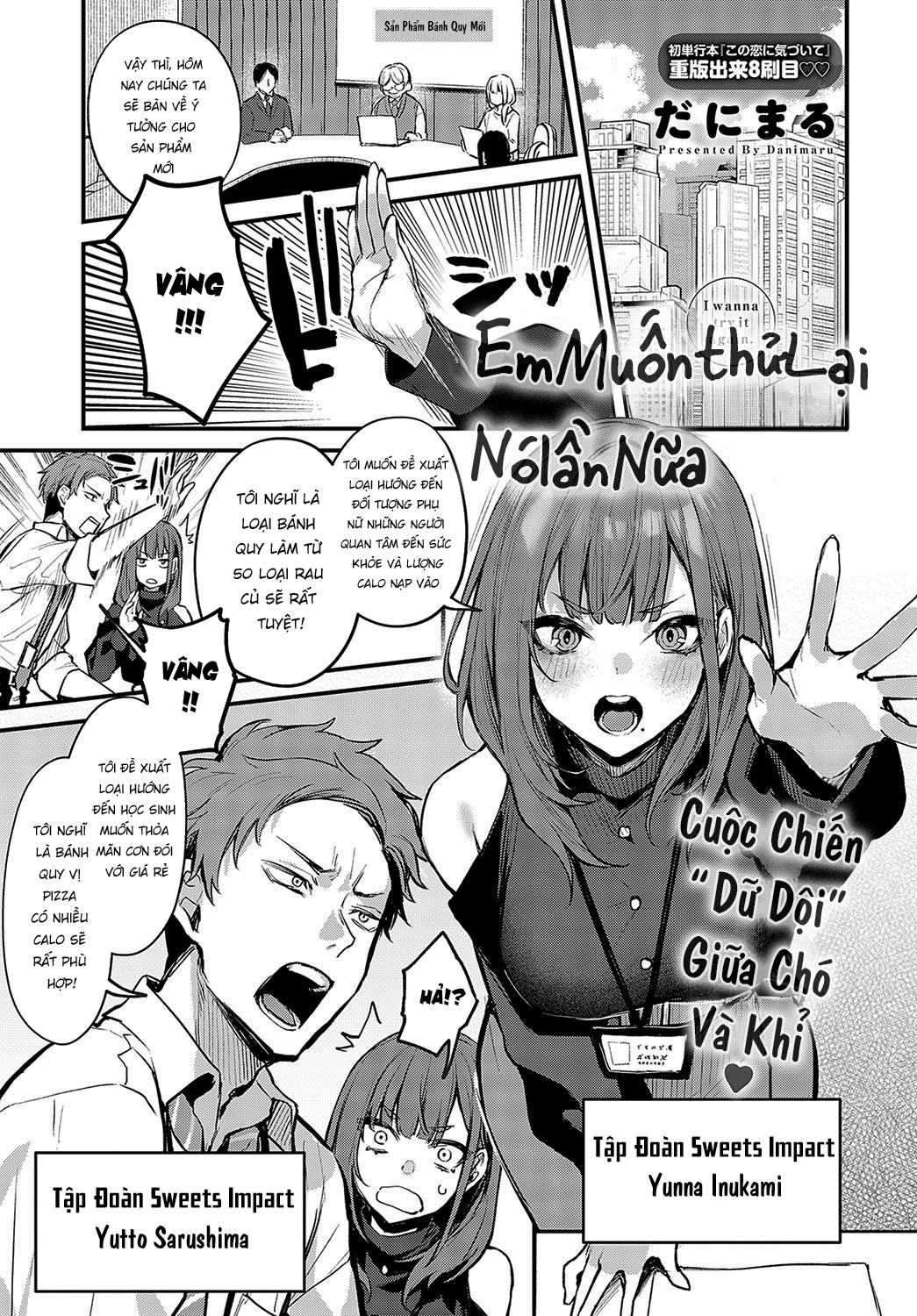 Đọc truyện hentai Em Muốn Thử Lại Nó Lần Nữa - OneShot