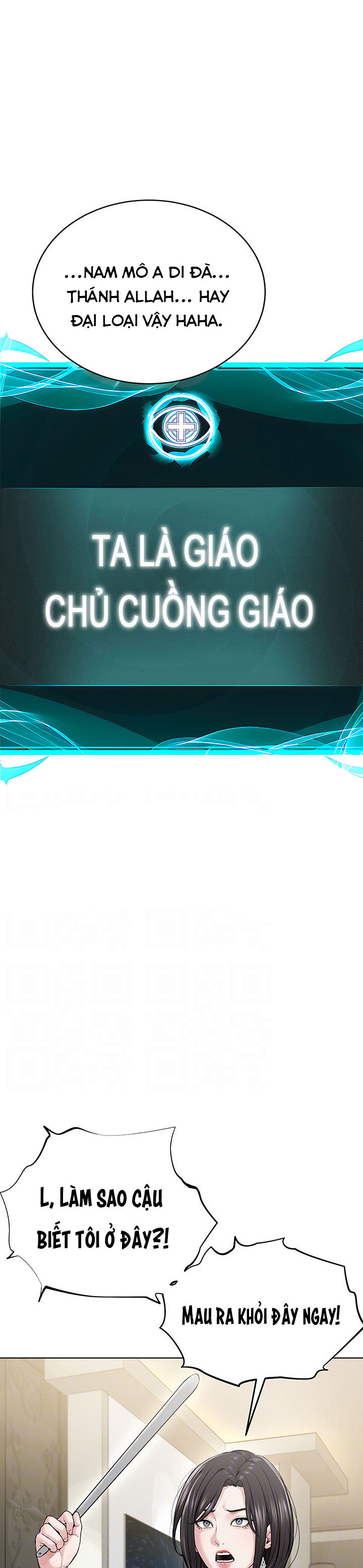 Đọc truyện hentai Ta là giáo chủ cuồng giáo - chap 14