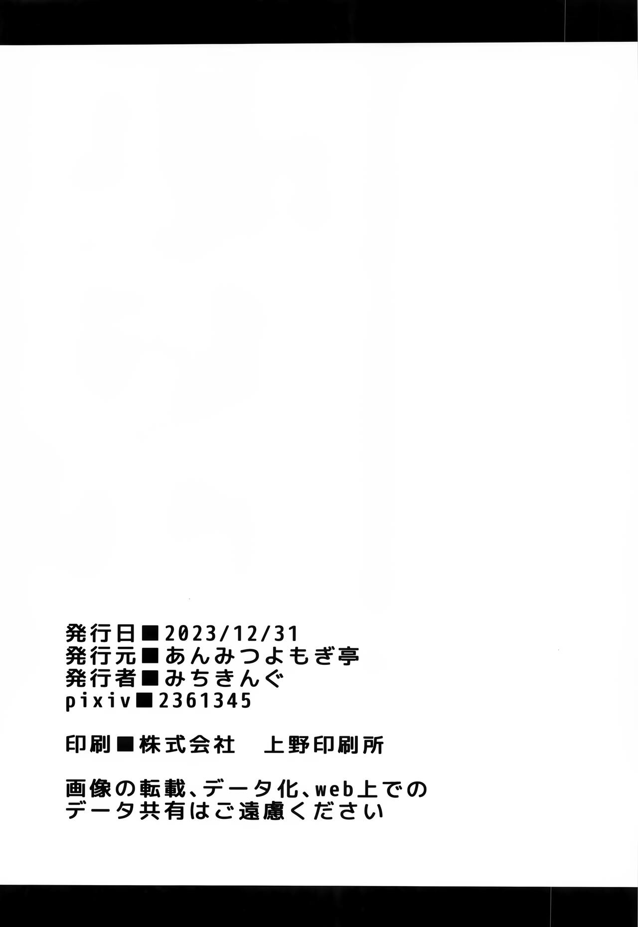 Đọc truyện hentai Patchouli-sama to Himitsu no Heya - oneshot