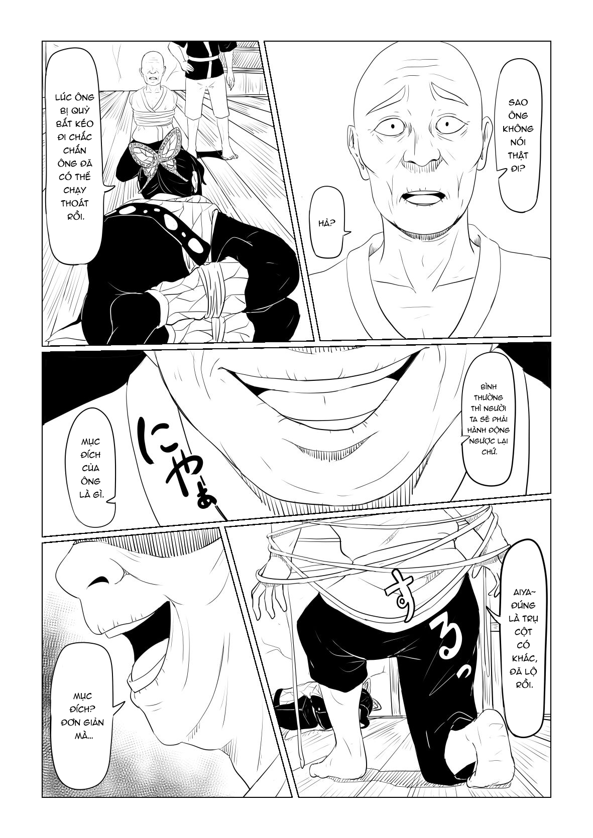 Đọc truyện hentai Trùng trụ Shinobu được sư phụ huấn luyện - Oneshot