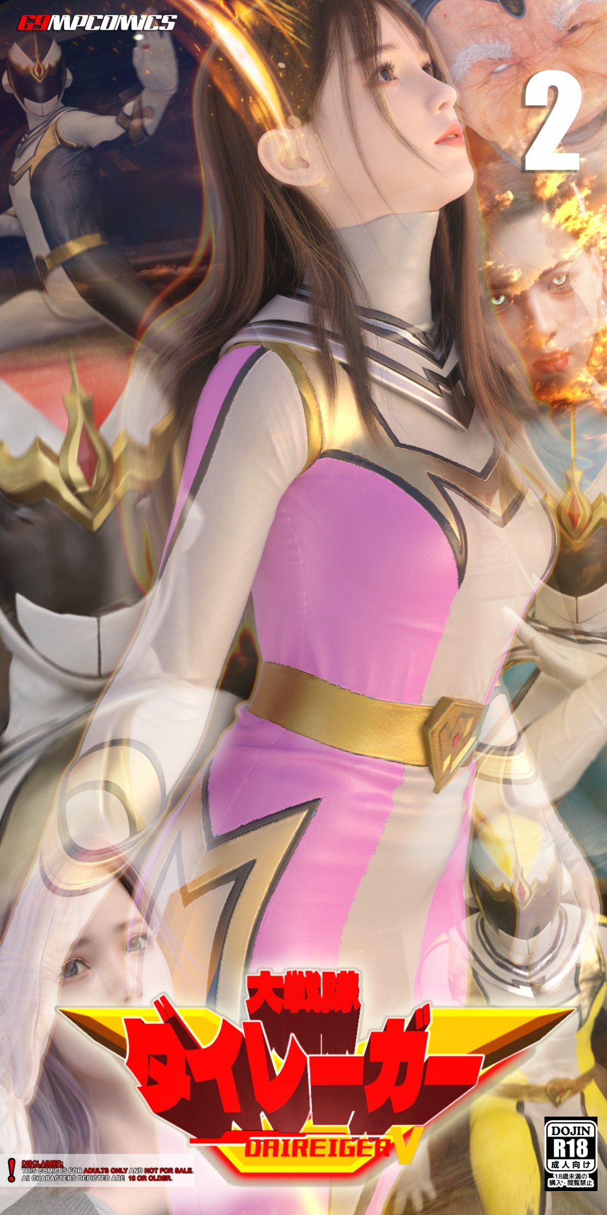 Đọc truyện hentai Biệt đội siêu anh hùng cùng gái xinh Chap 1