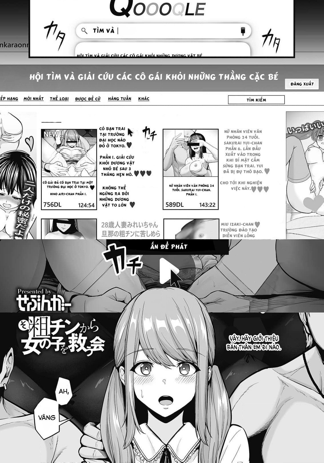 Đọc truyện hentai Bữa tiệc giải cứu của một cô gái Oneshot