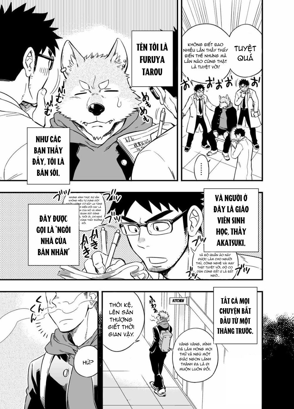 Đọc truyện hentai Sự hoang dã của Ookami-kun Chap 1