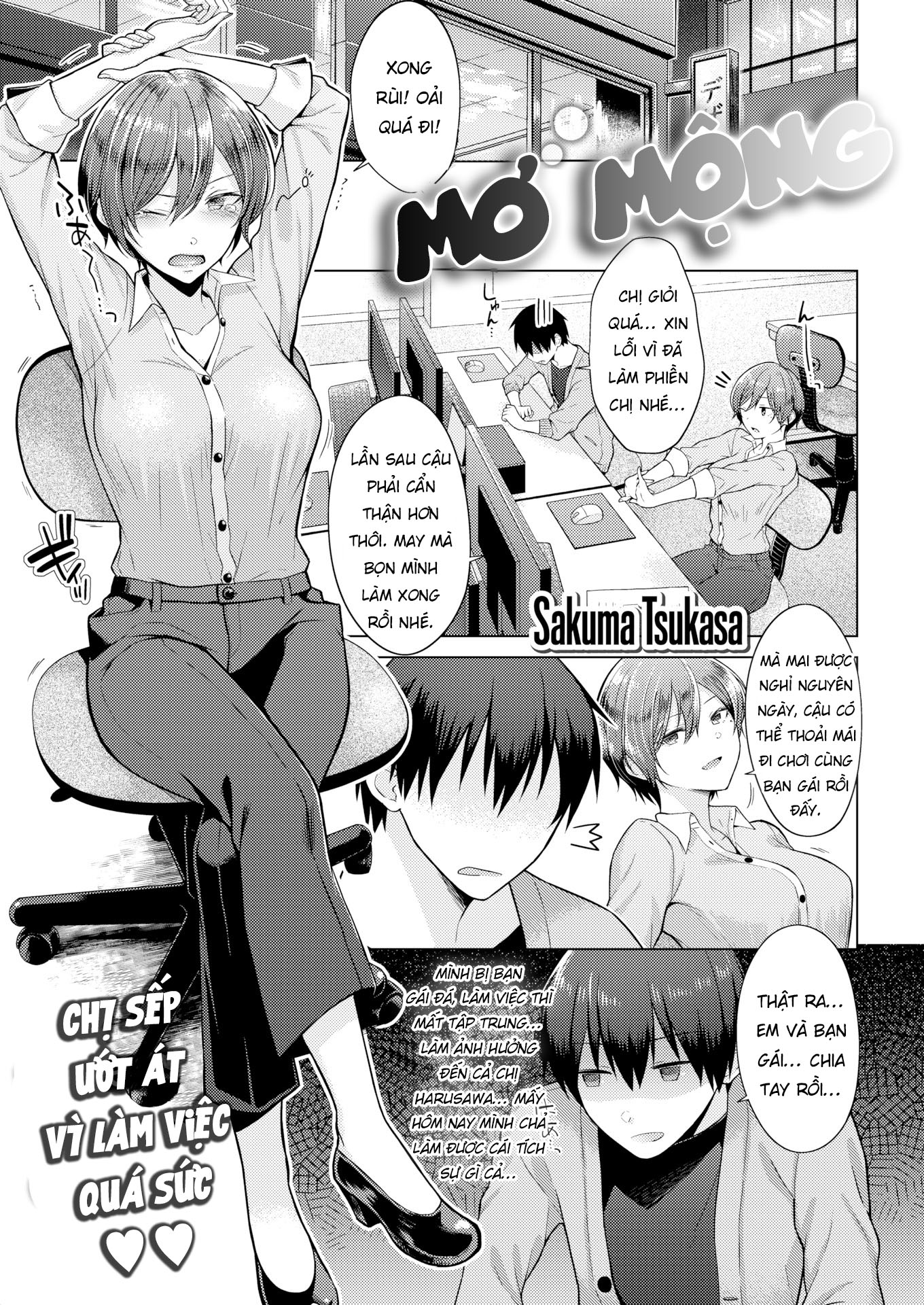Đọc truyện hentai Daydream - Oneshot