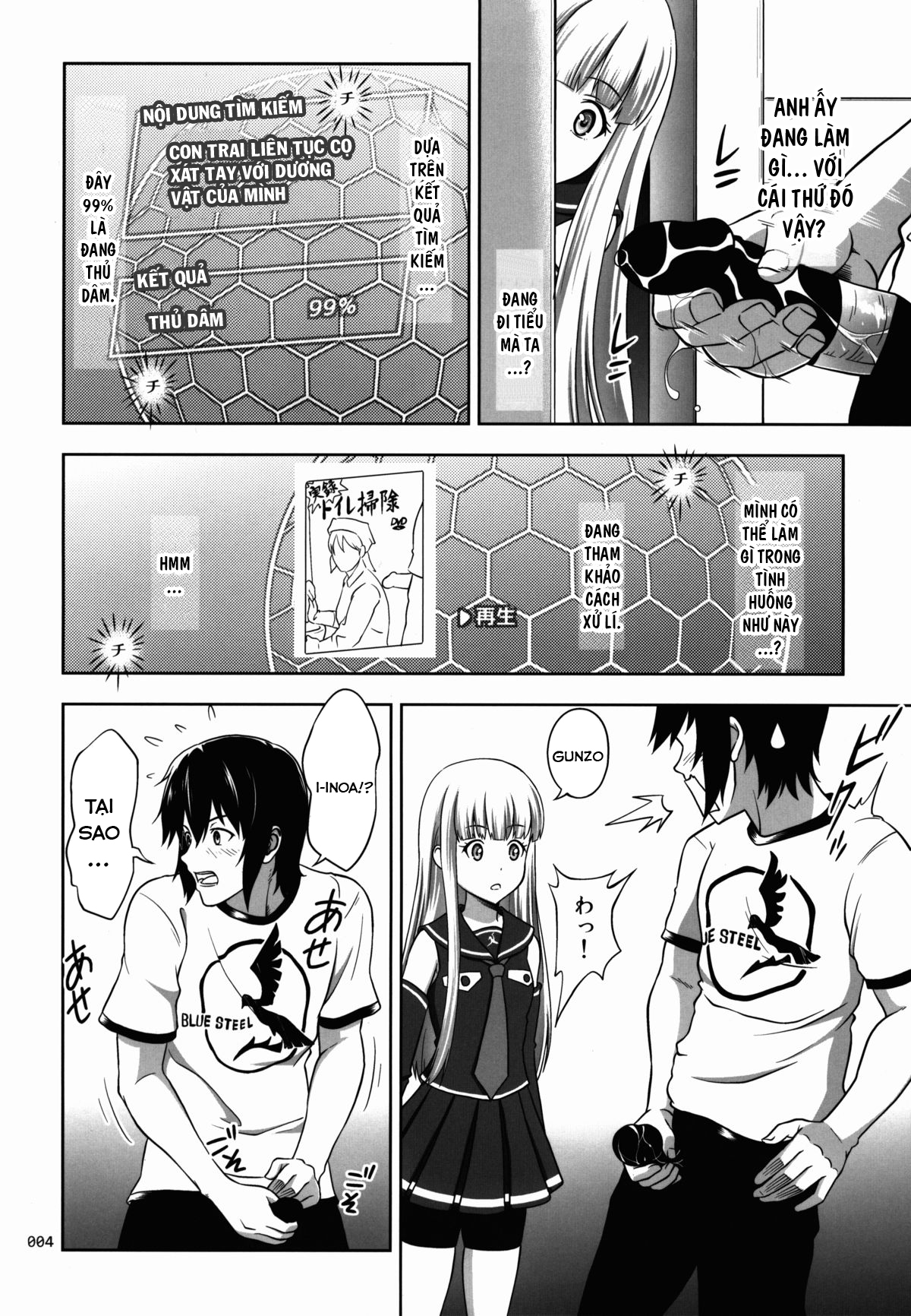 Đọc truyện hentai Hợp âm của dải thép xanh - Oneshot