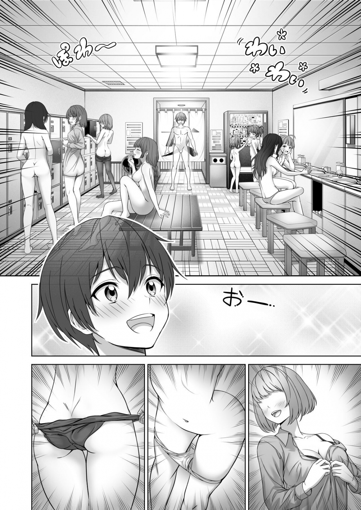 Đọc truyện hentai Sau khi có được khả năng tàng hình, tôi có thể làm bất cứ việc gì với một bạn nữ xinh đẹp nhất trường! - Oneshot