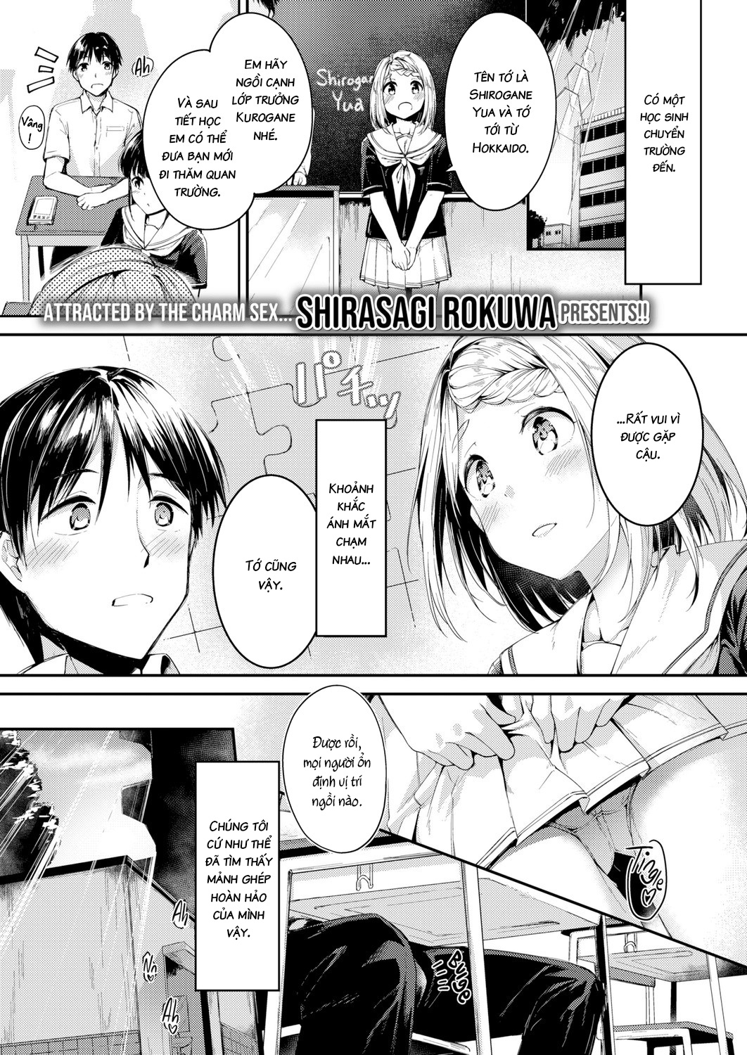 Đọc truyện hentai Upside Down Puzzle - Oneshot