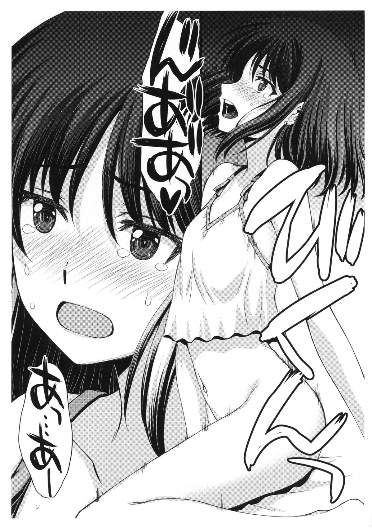 Đọc truyện hentai Obyouki Hotaru-chan - Oneshot