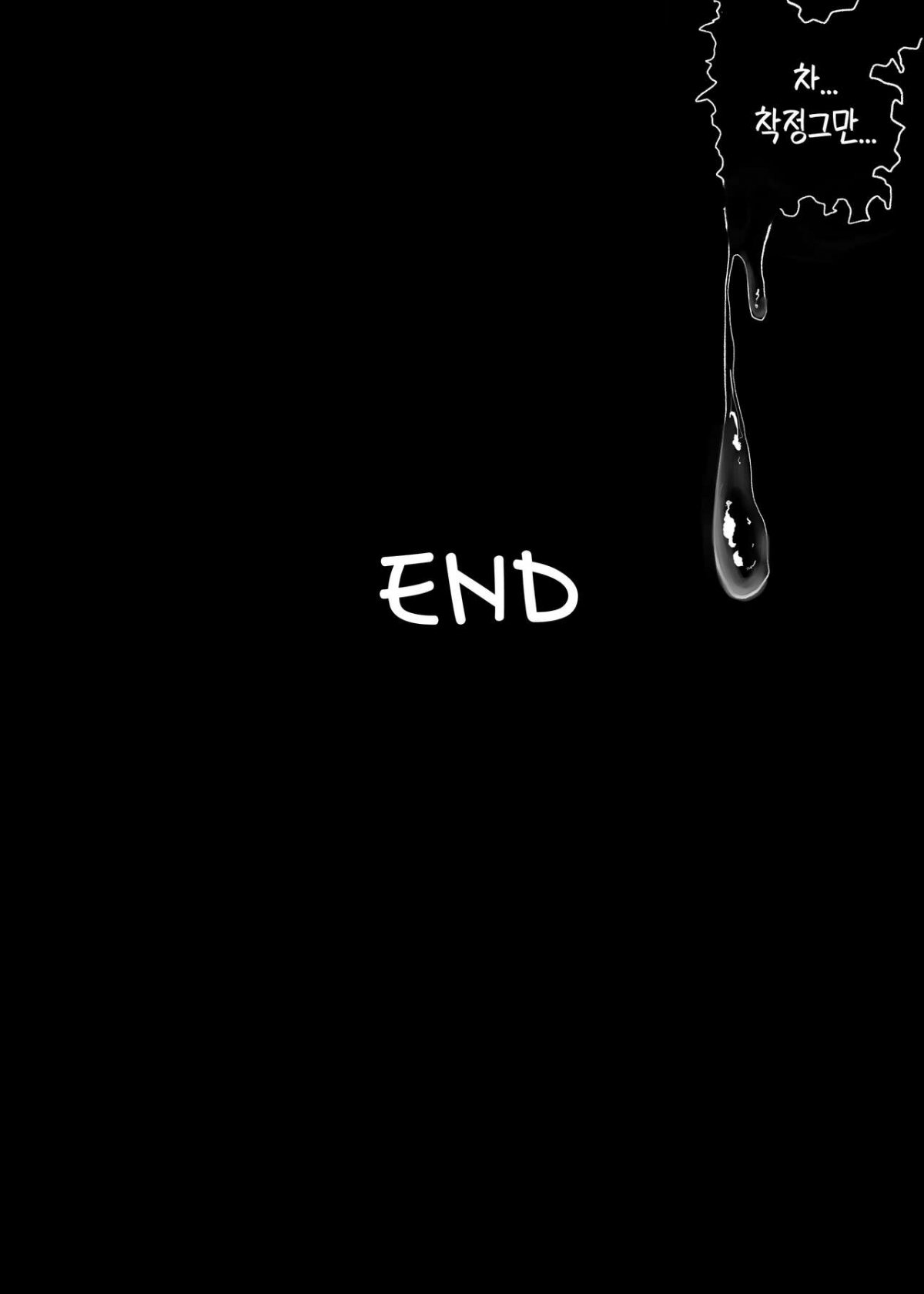 Đọc truyện hentai Quán cafe hầu gái - Oneshot