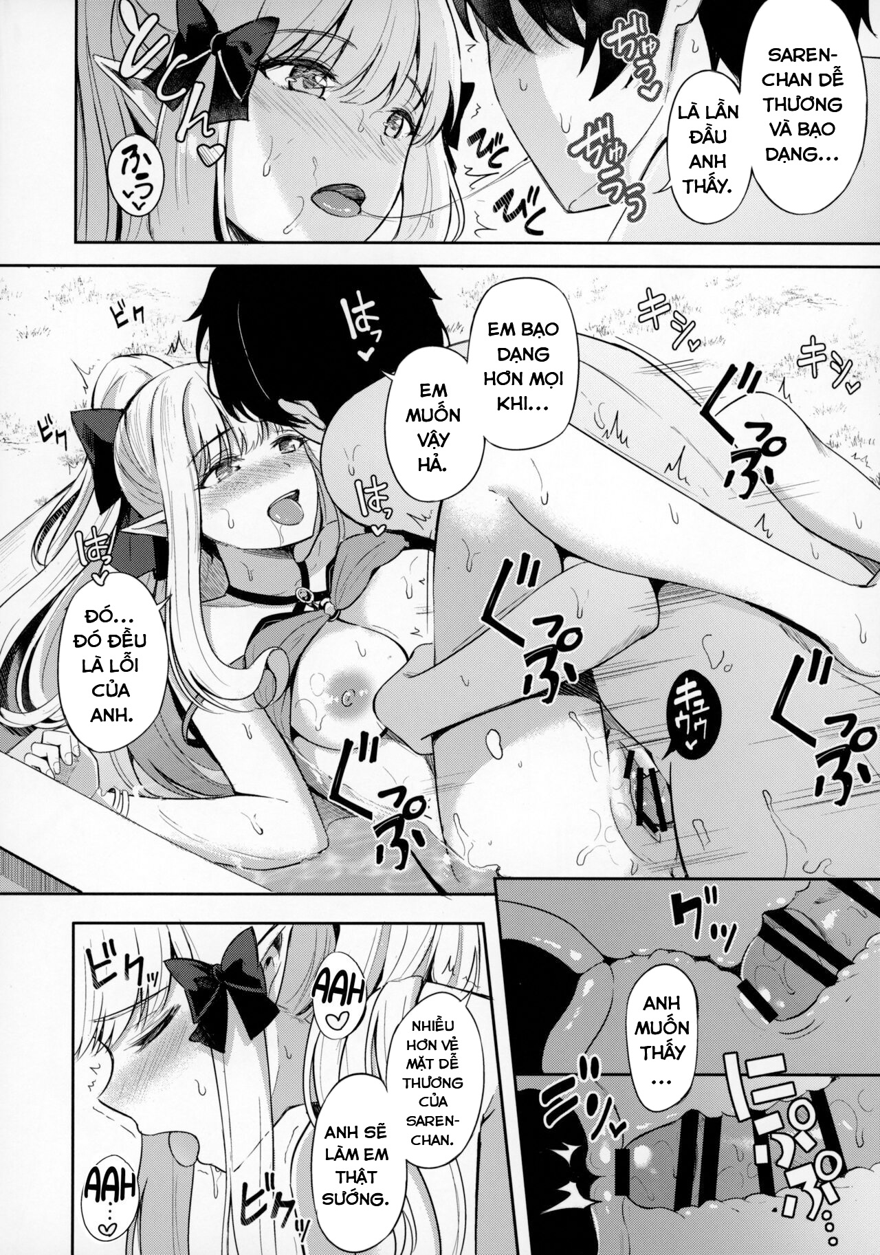 Đọc truyện hentai Ăn kem cùng cô công chúa dâm đãng - Oneshot