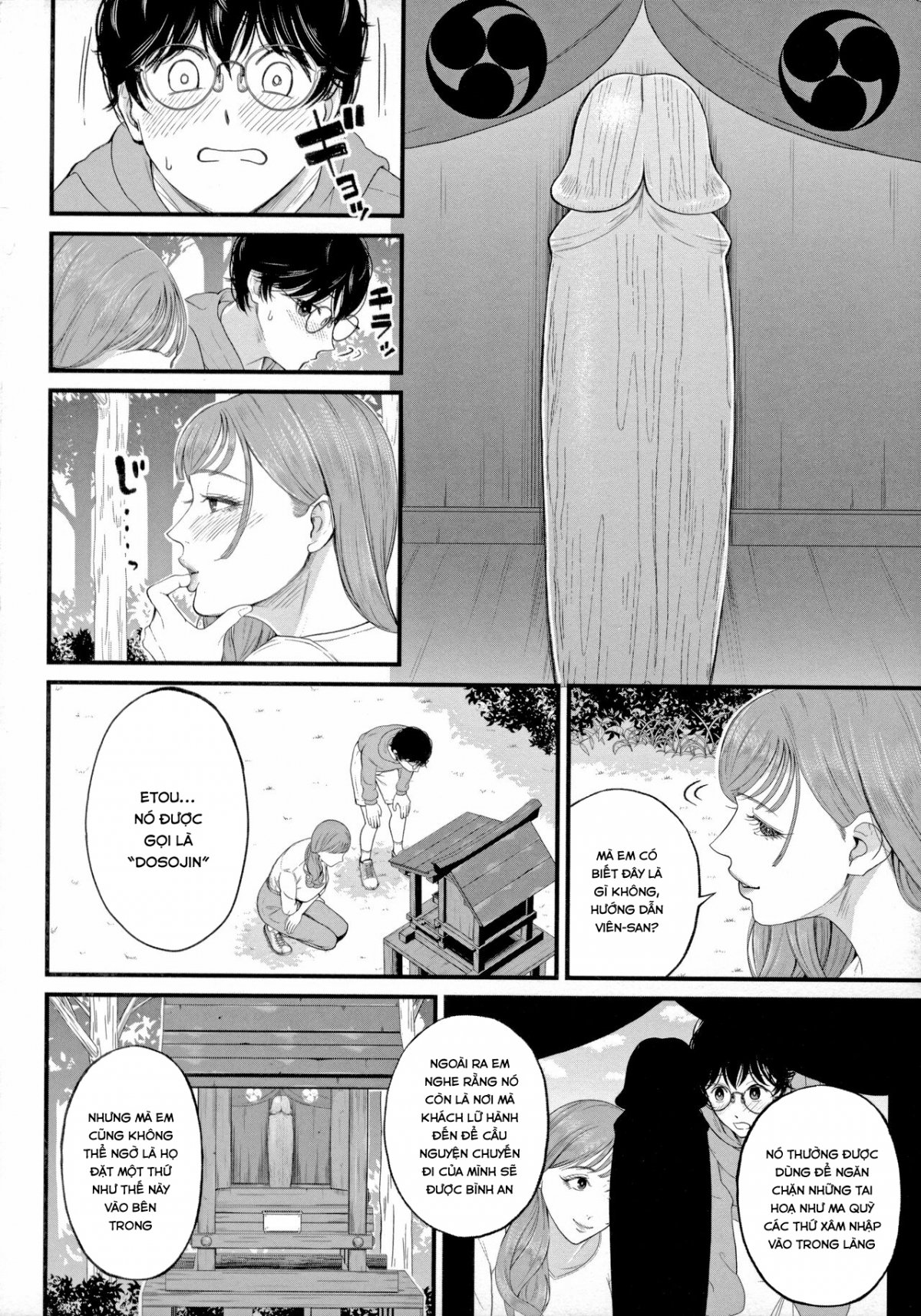 Đọc truyện hentai Công việc thực địa đáng sợ - Oneshot