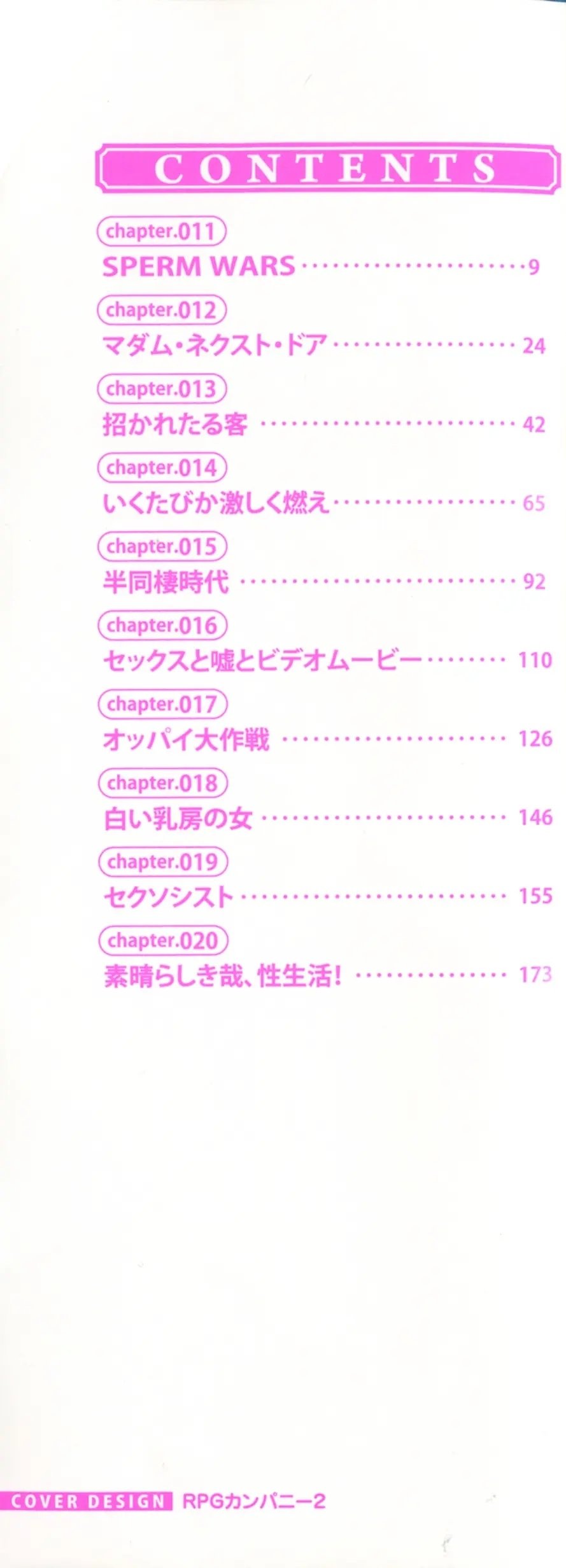 Đọc truyện hentai Siêu ngực bự Chap 1