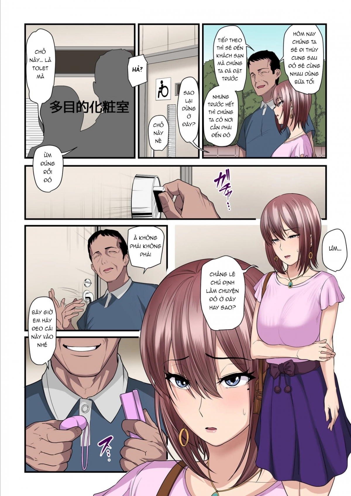 Đọc truyện hentai Kaede-chan và Bố đường - Chap 1