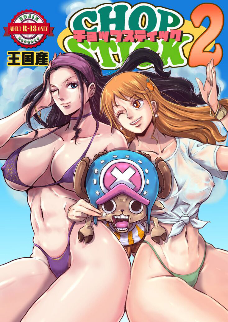 Đọc truyện hentai CHOP STICK - Chap 2