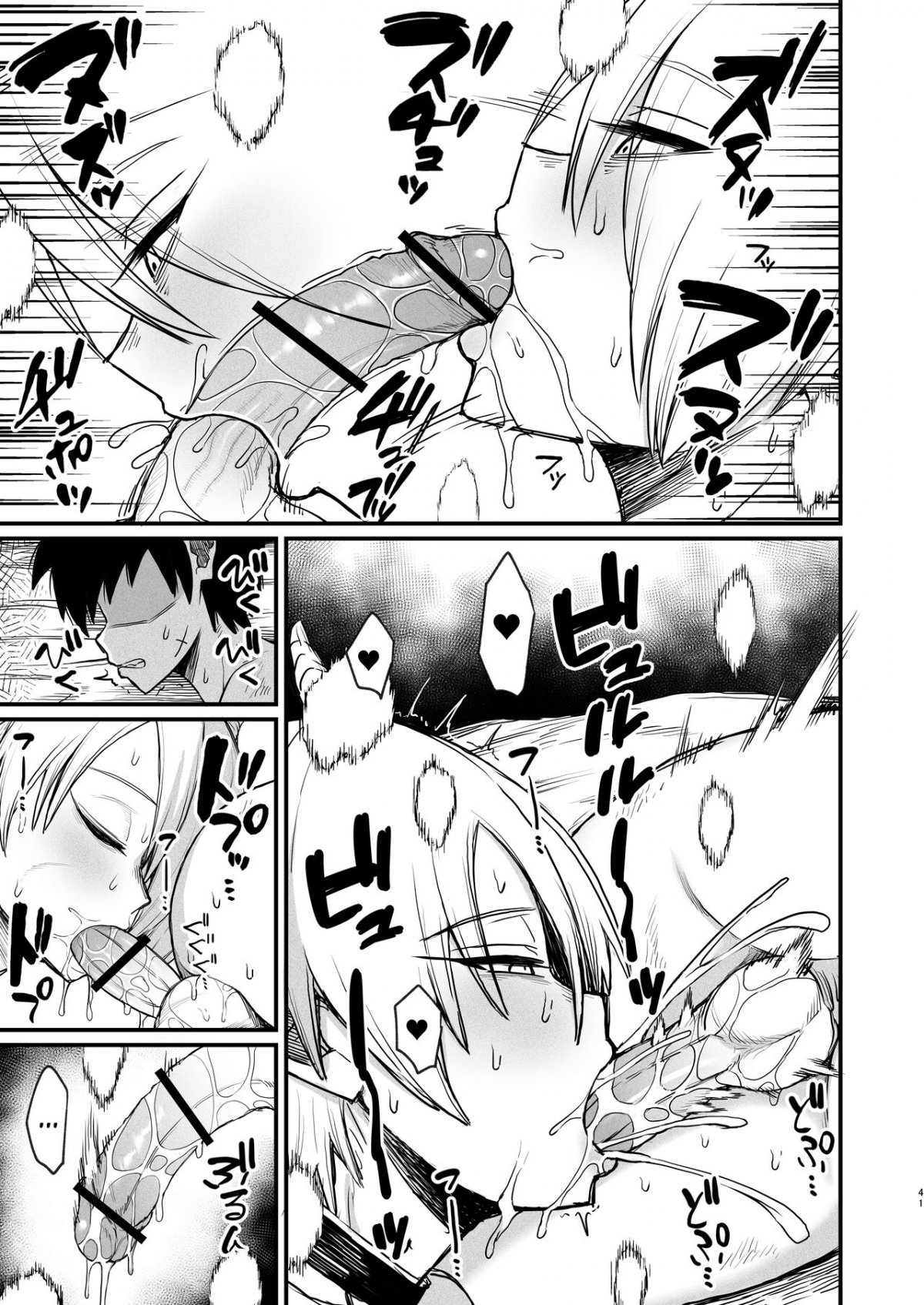 Đọc truyện hentai nhặt được nô lệ succubus - Oneshot