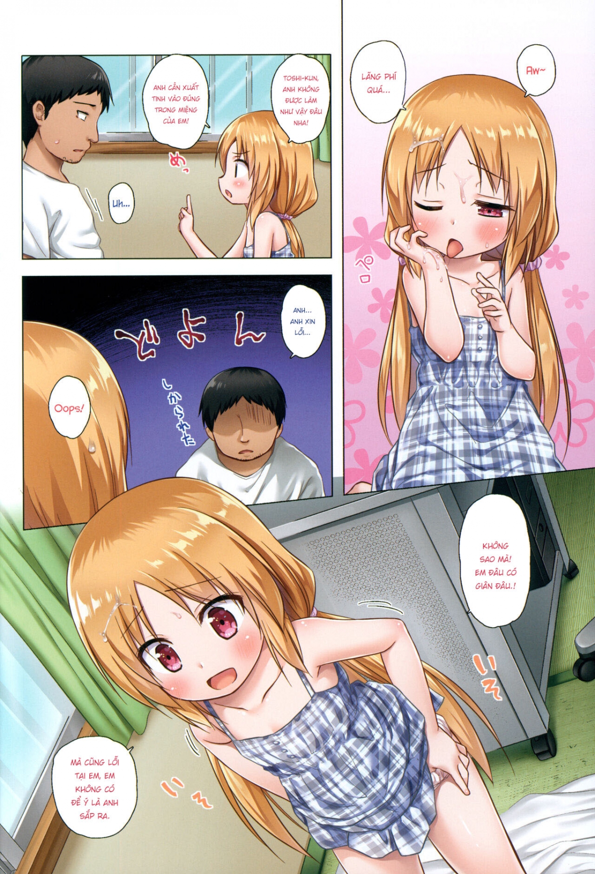 Đọc truyện hentai Hương thơm tươi mát, tan chảy - Oneshot