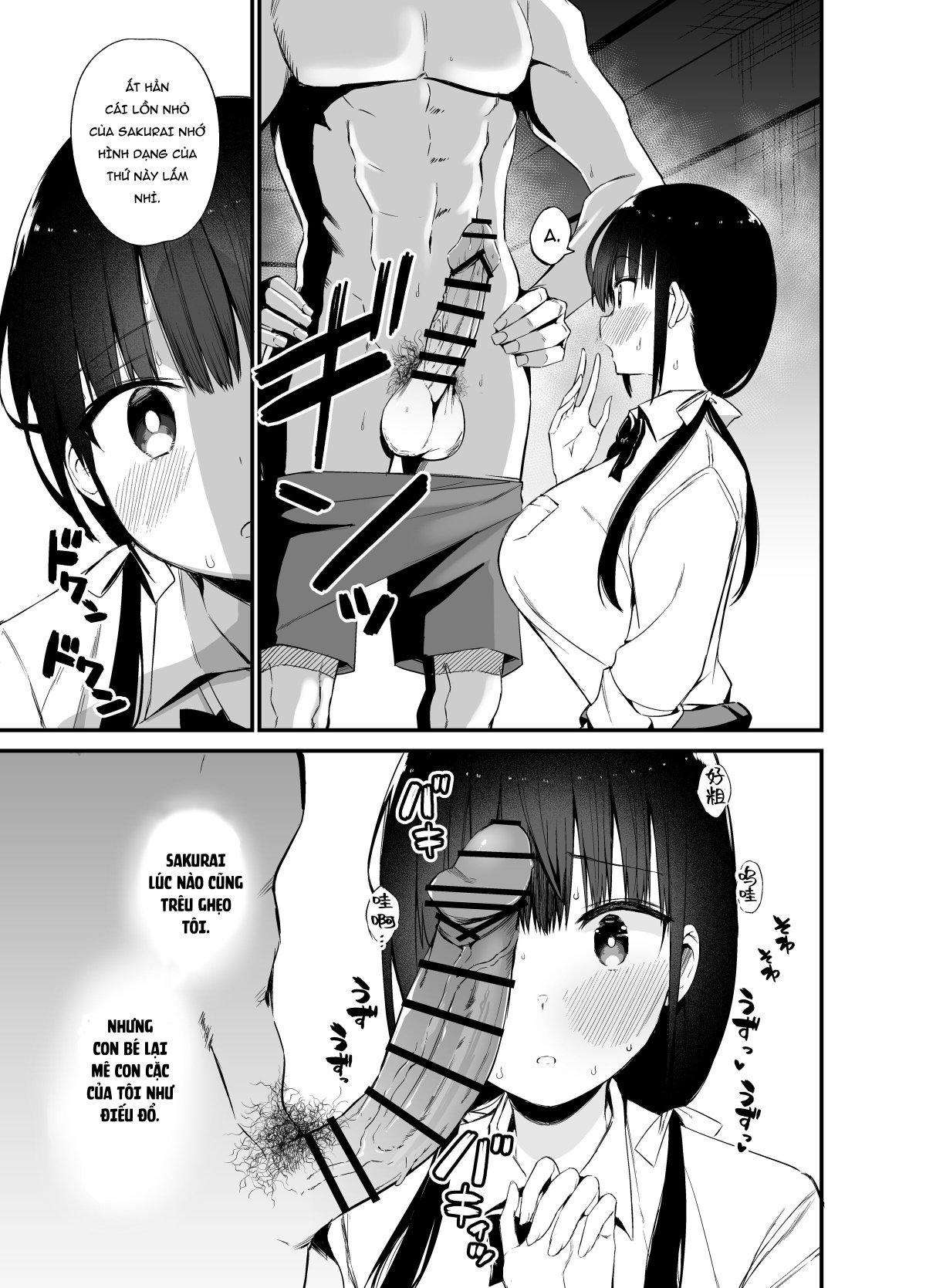 Đọc truyện hentai Em gái của cô ấy có bộ ngực lớn và là một học sinh ngịch ngợm 4 - Oneshot