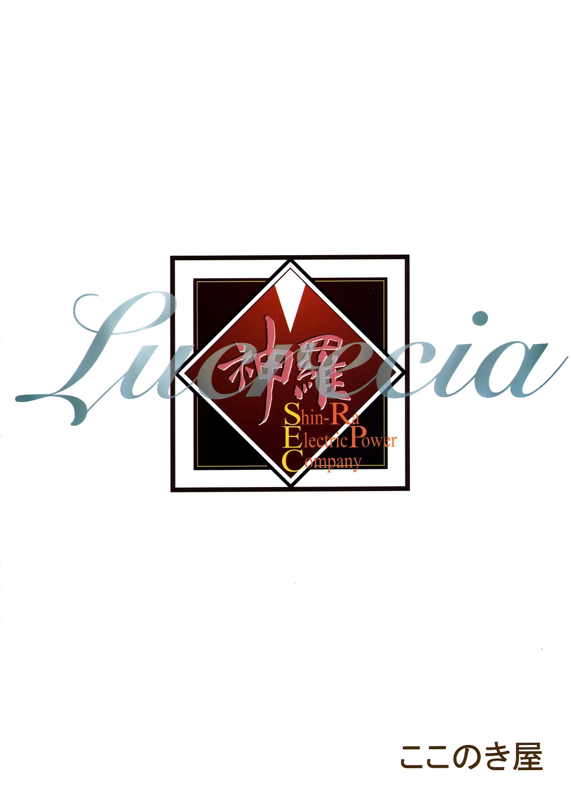 Đọc truyện hentai Lucrecia - Chap 1