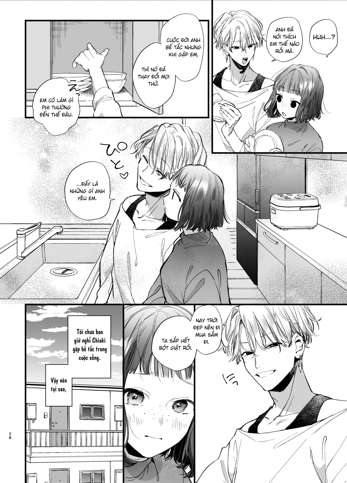Đọc truyện hentai Trông em thảm hại như này lại đáng yêu vl - Nổ máy