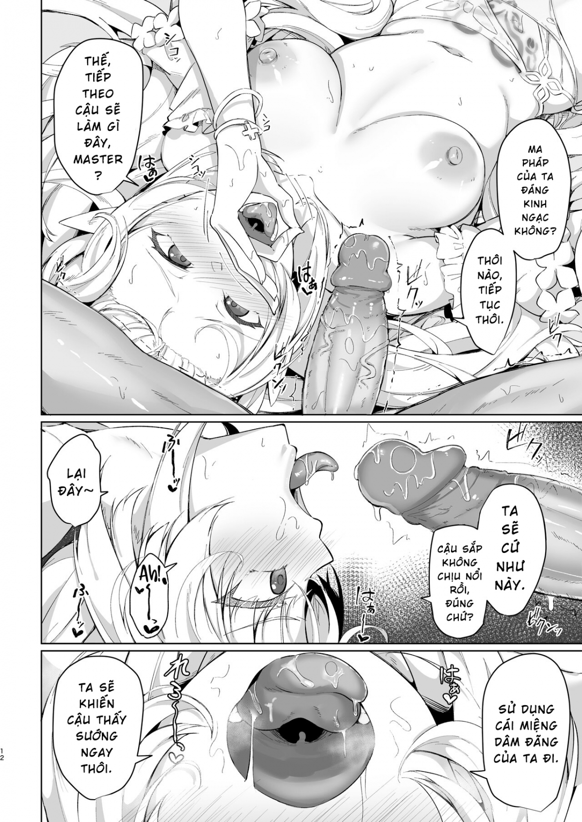 Đọc truyện hentai Chaldea Midsummer Vacation Lady ❤ Avalon Edition - Oneshot