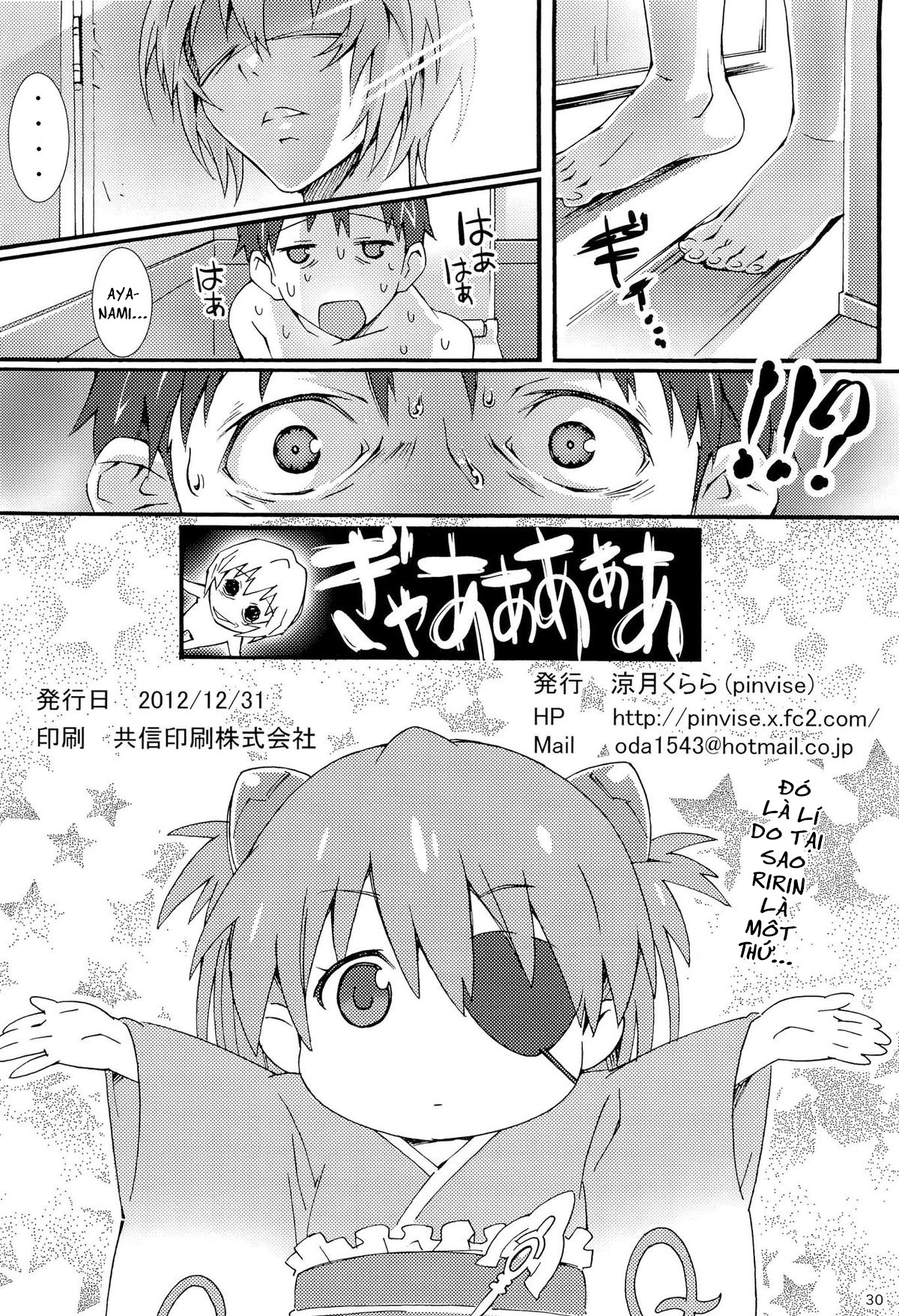 Đọc truyện hentai Ba phi công Eva thác loạn bị bắt gặp - Oneshot
