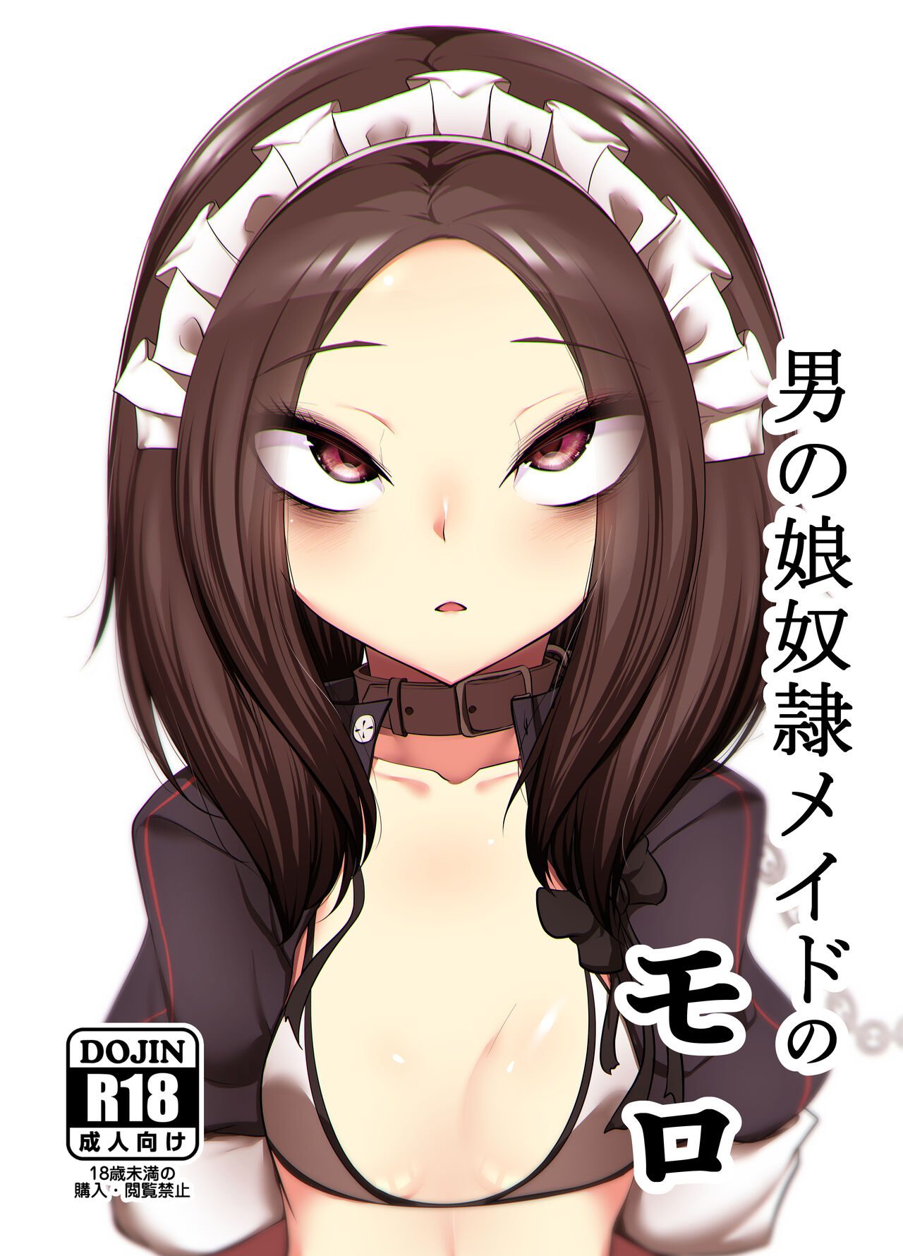 Đọc truyện hentai Cậu bé nô lệ tình dục nốt ruồi - Oneshot