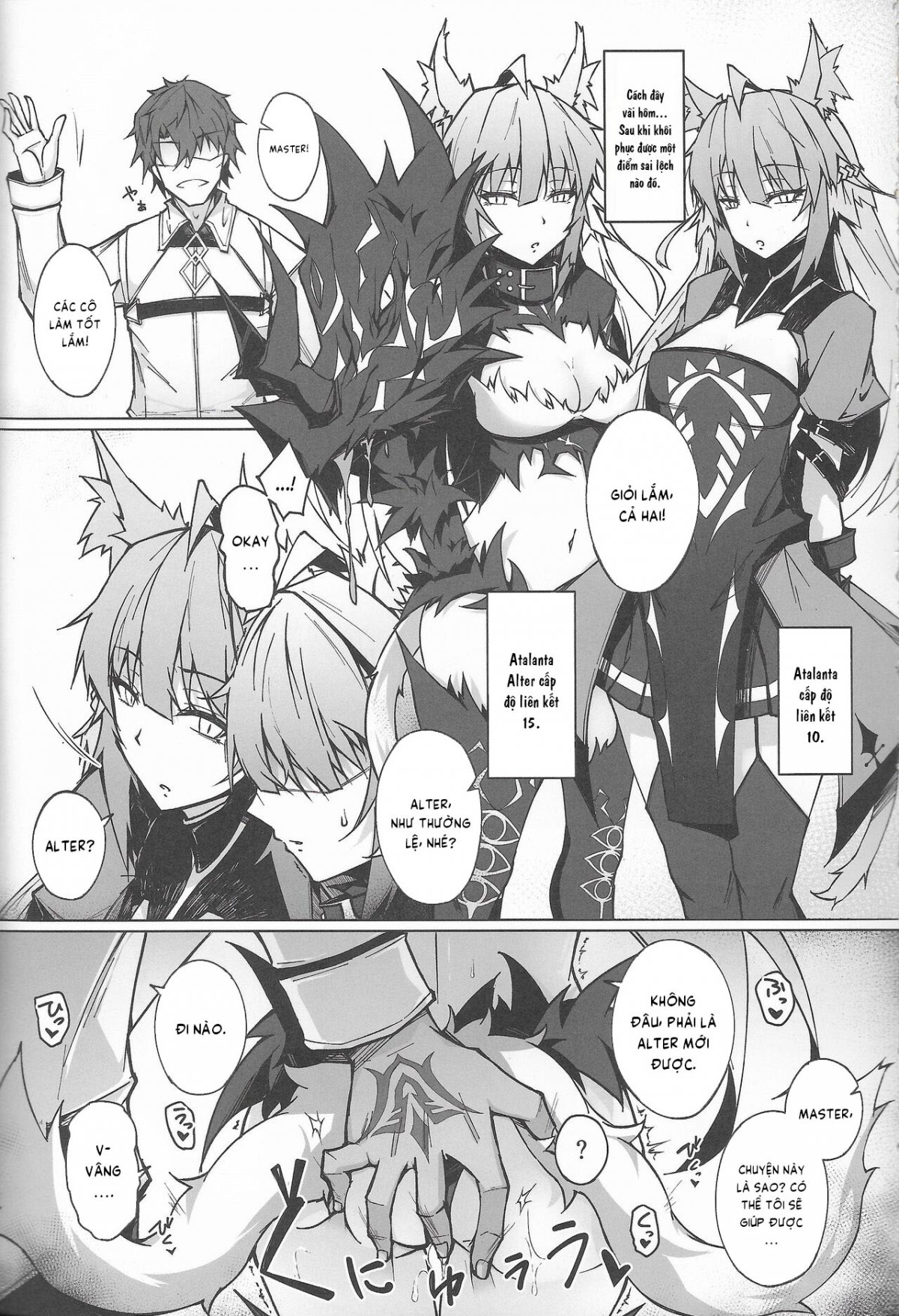 Đọc truyện hentai C100 Kaijou Gentei Omakebon Acolasia Catastrophe - Oneshot