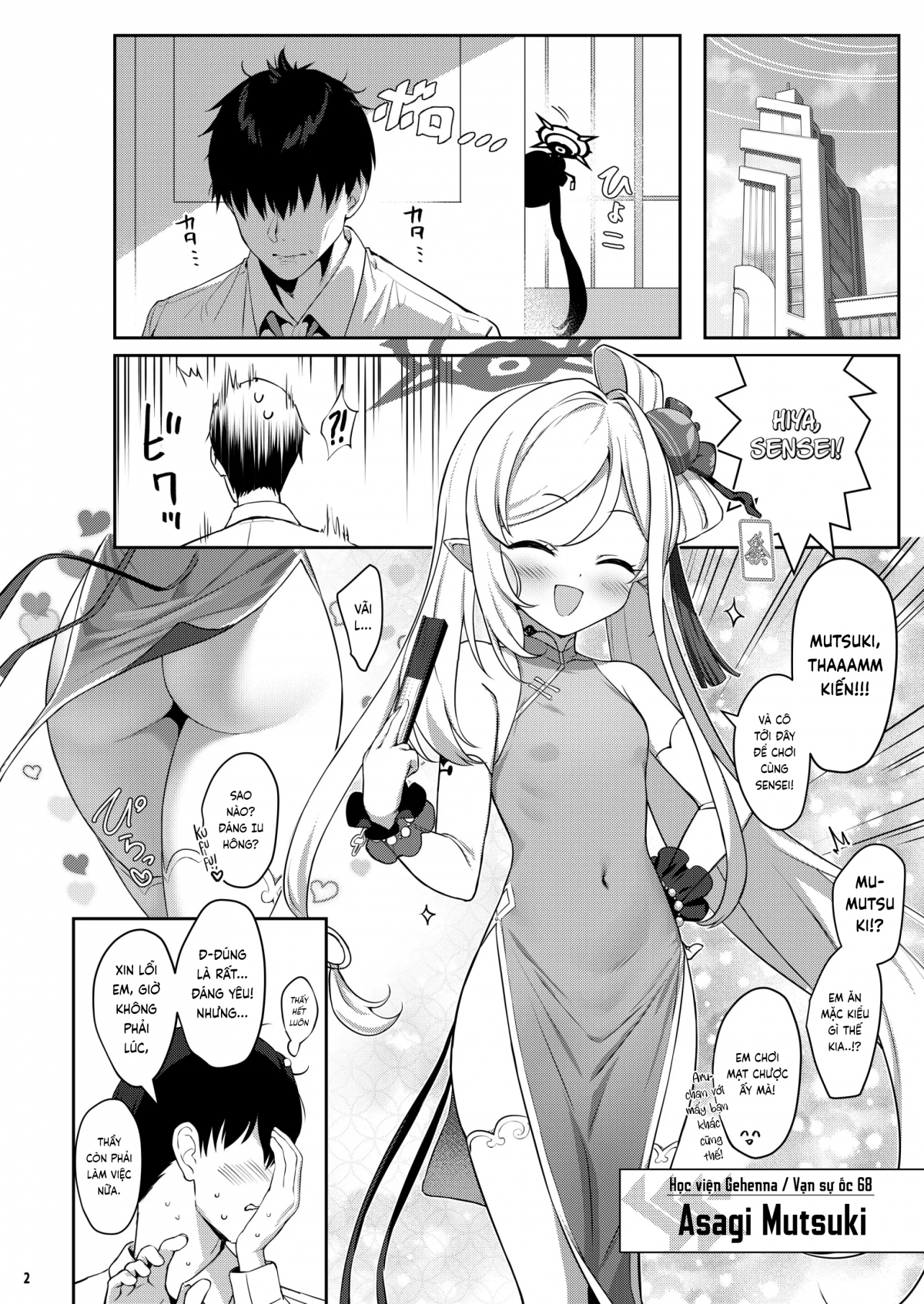 Đọc truyện hentai Muchuhime - Oneshot