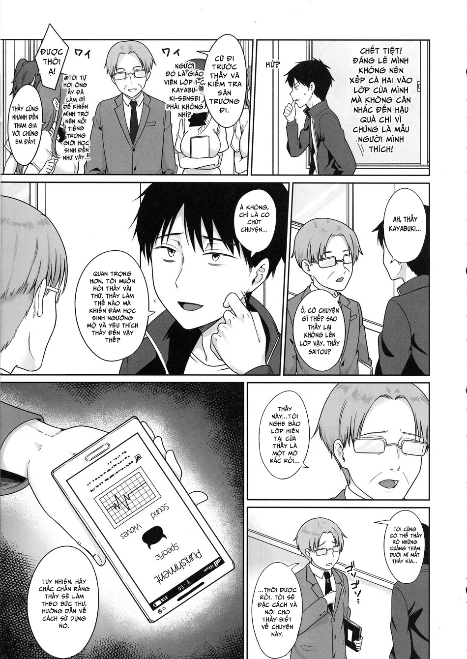 Đọc truyện hentai Namaiki DK Saimin Choukyou - Chap 1