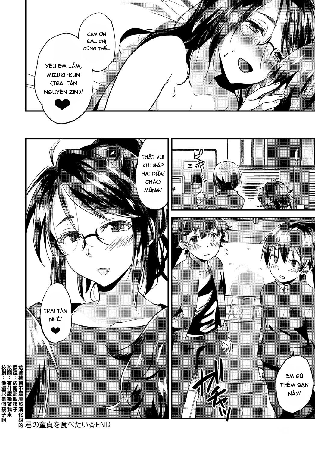 Đọc truyện hentai I want to eat your virginity! - Oneshot