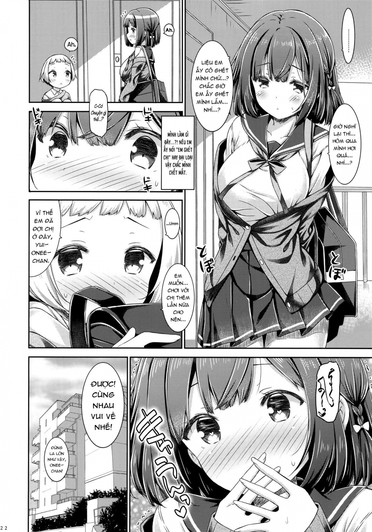 Đọc truyện hentai Quyến rũ anh hàng xóm dễ thương xâm phạm mình - Oneshot