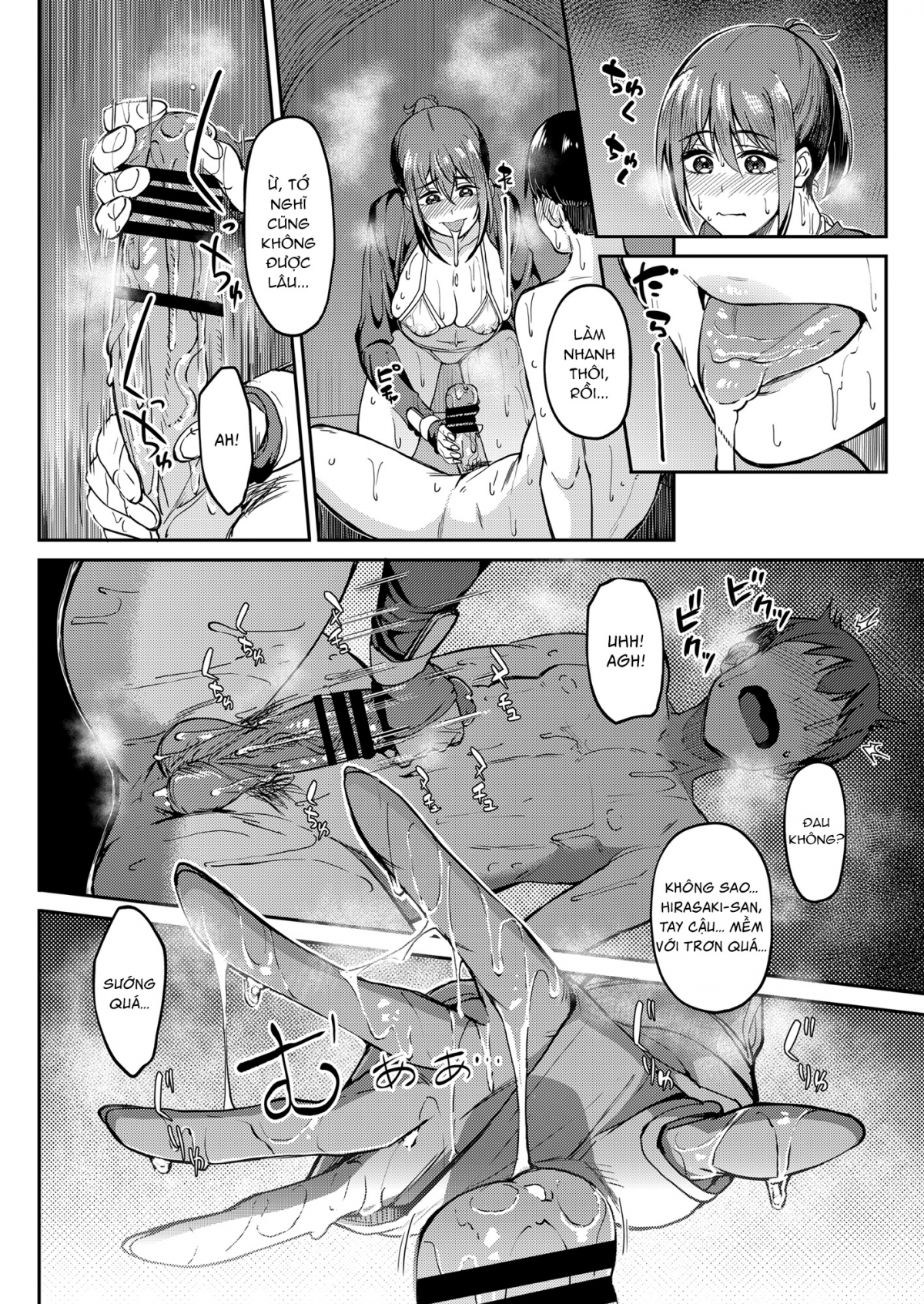 Đọc truyện hentai Speedrun bị ban 4: công viên nước - Oneshot