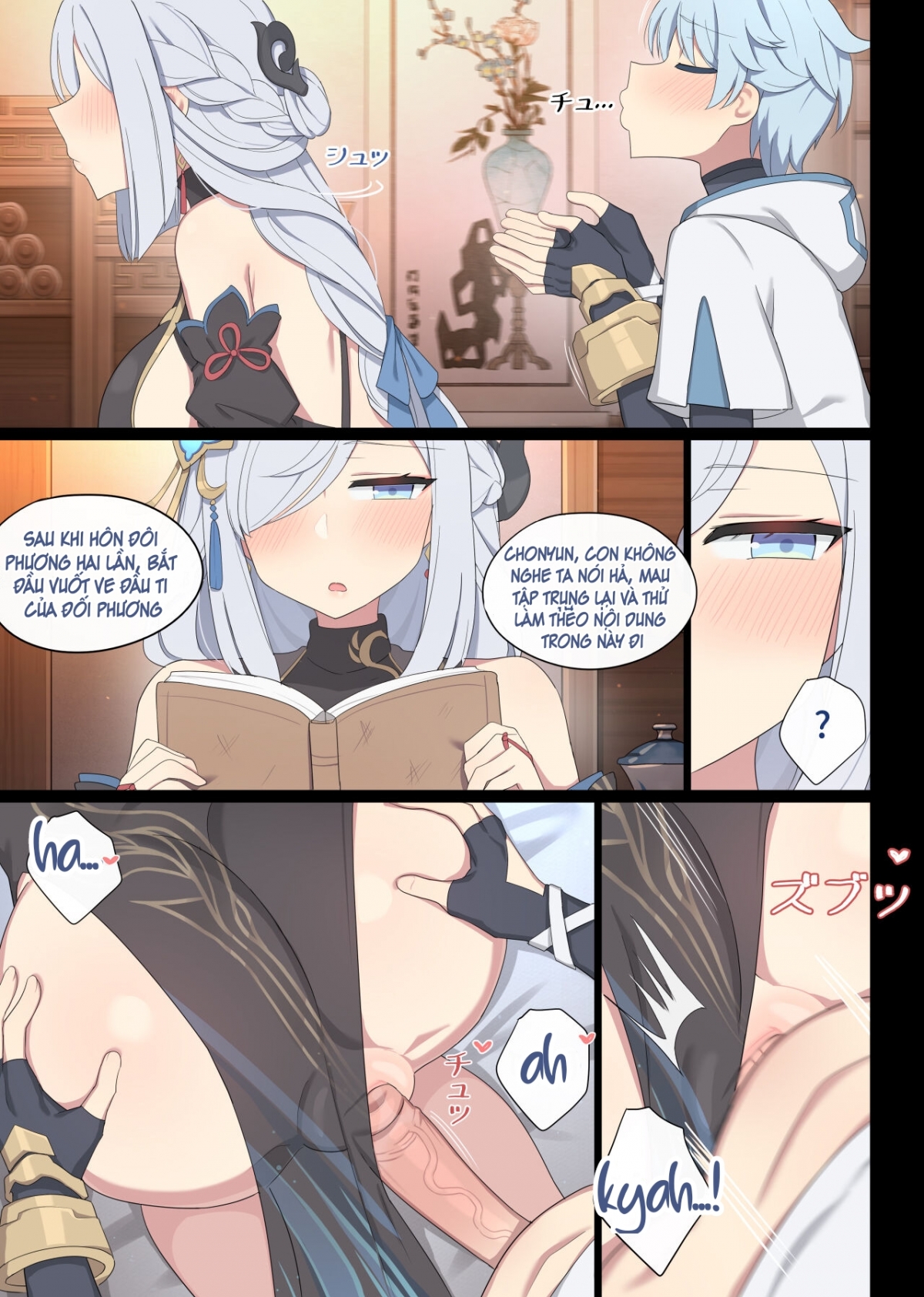 Đọc truyện hentai Dì dì cháu cháu - 1 bắn
