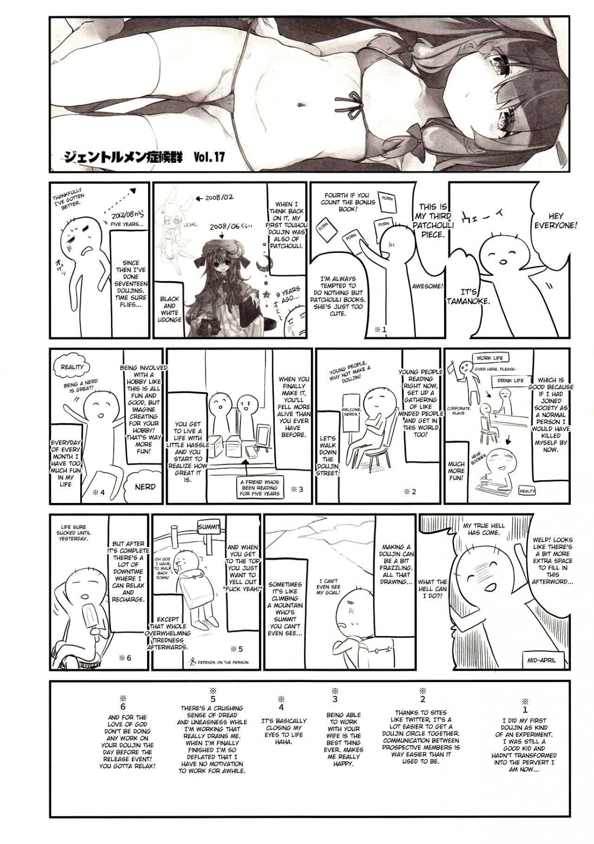 Đọc truyện hentai Chiisai Mama ga Ii - Oneshot
