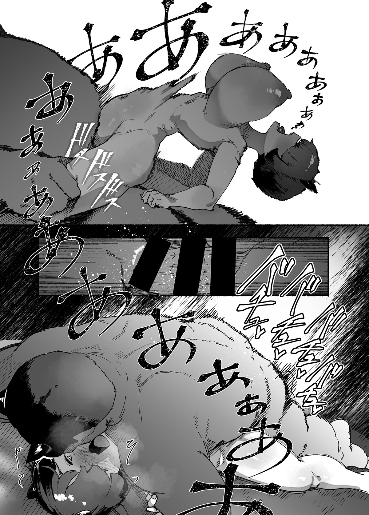 Đọc truyện hentai Tiểu quỷ sa ngã - Oni no Ko Ochita (Tiểu quỷ sa ngã)