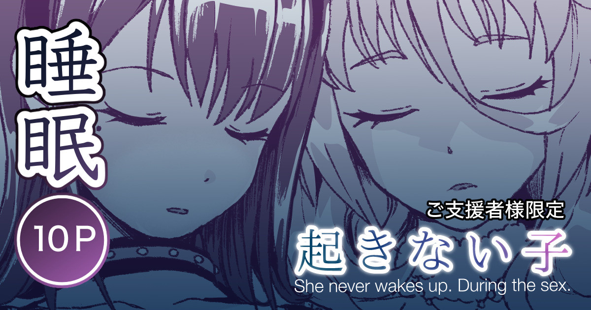 Đọc truyện hentai Thiên thần và ác quỷ bị địt ngày Halloween - Oneshot