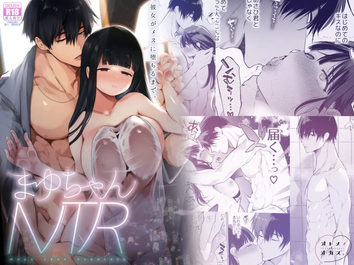 Đọc truyện hentai Lên phố học đại học, nhưng tôi bị thiếu gia mê mẩn chiếm mất - Chap 1