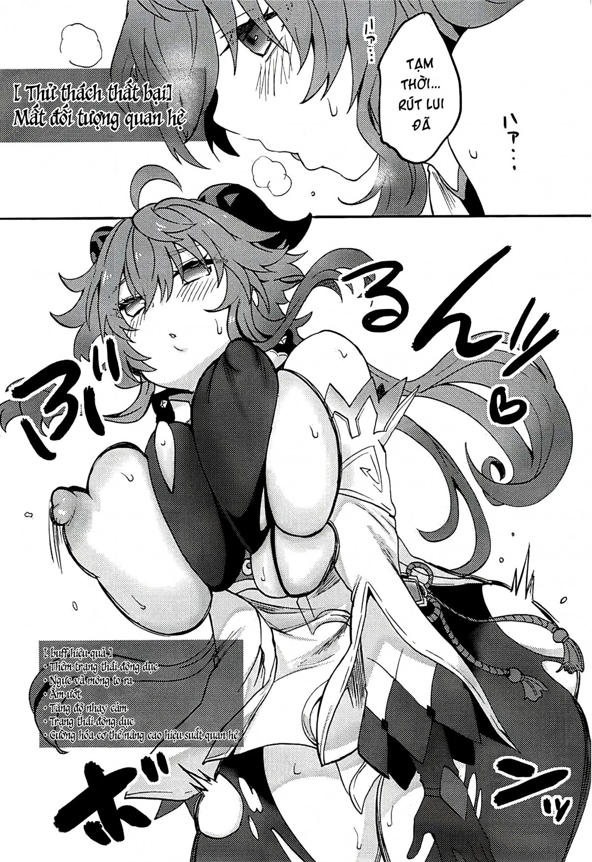 Đọc truyện hentai Hatsujou Hikyou no Ganyu-chan Oneshot