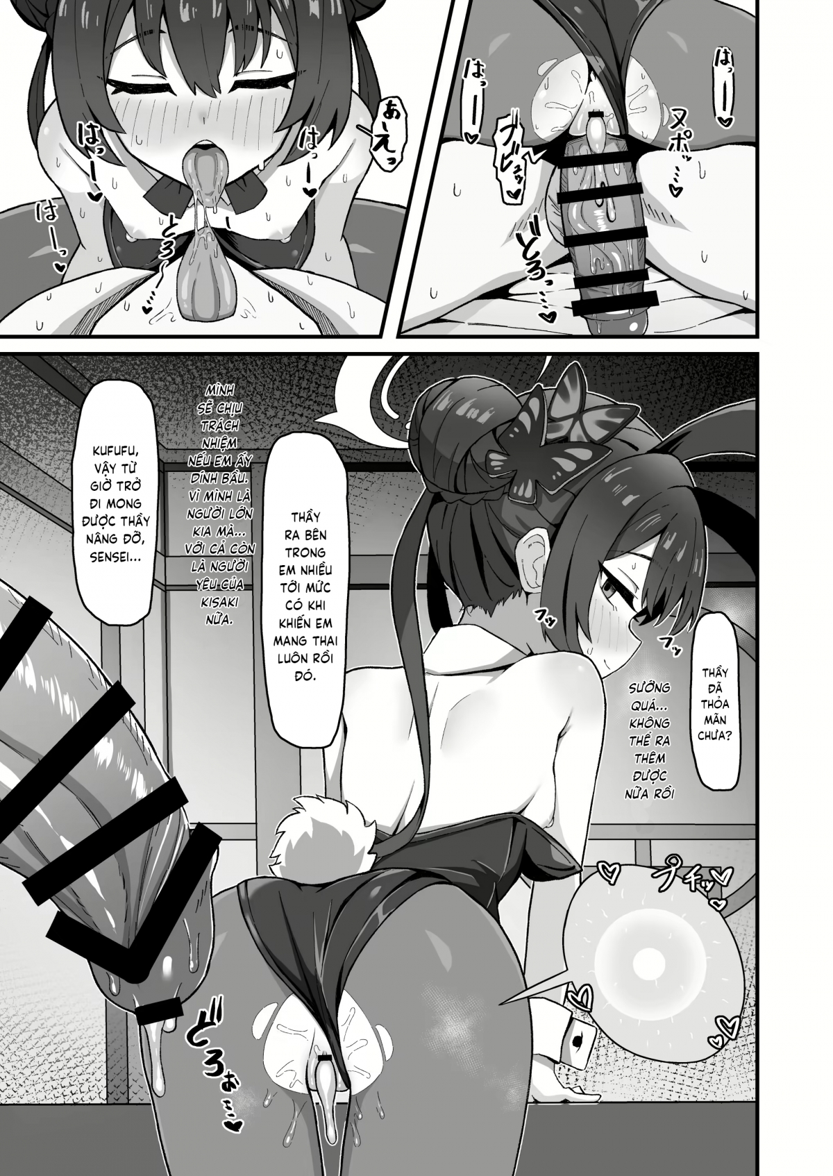 Đọc truyện hentai Monshu no Mitsu Jou - Oneshot